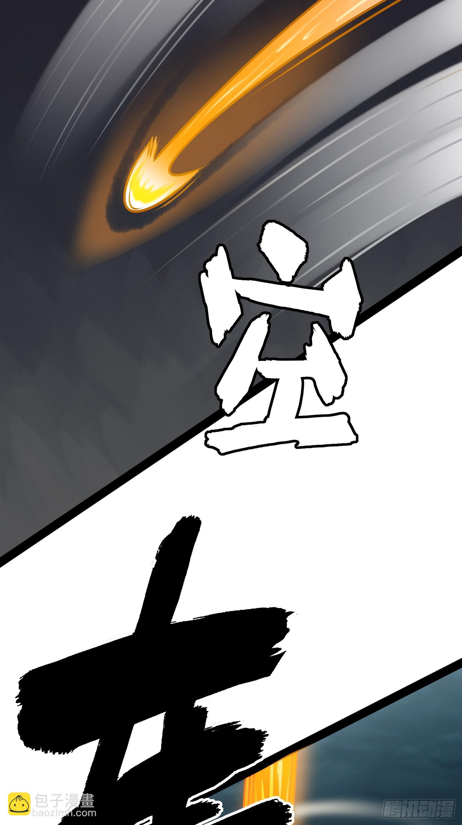 我在末世有座黃金宮 - 160 想吃我，你也要有實力吃(1/2) - 6