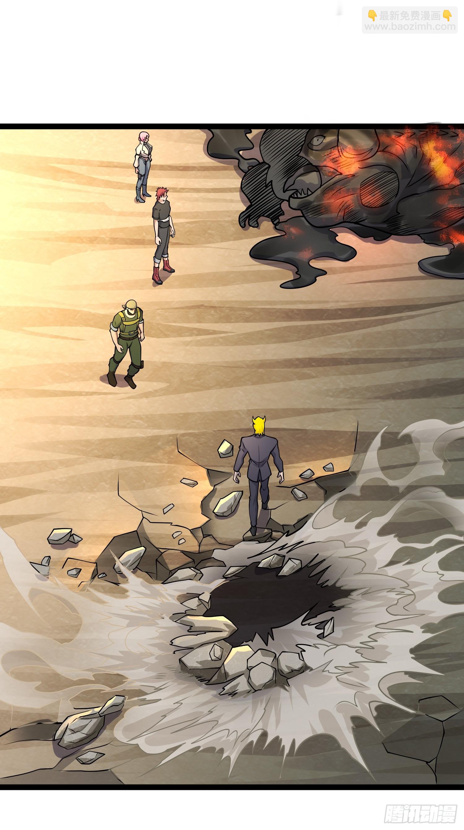 我在末世有座黃金宮 - 160 想吃我，你也要有實力吃(1/2) - 1