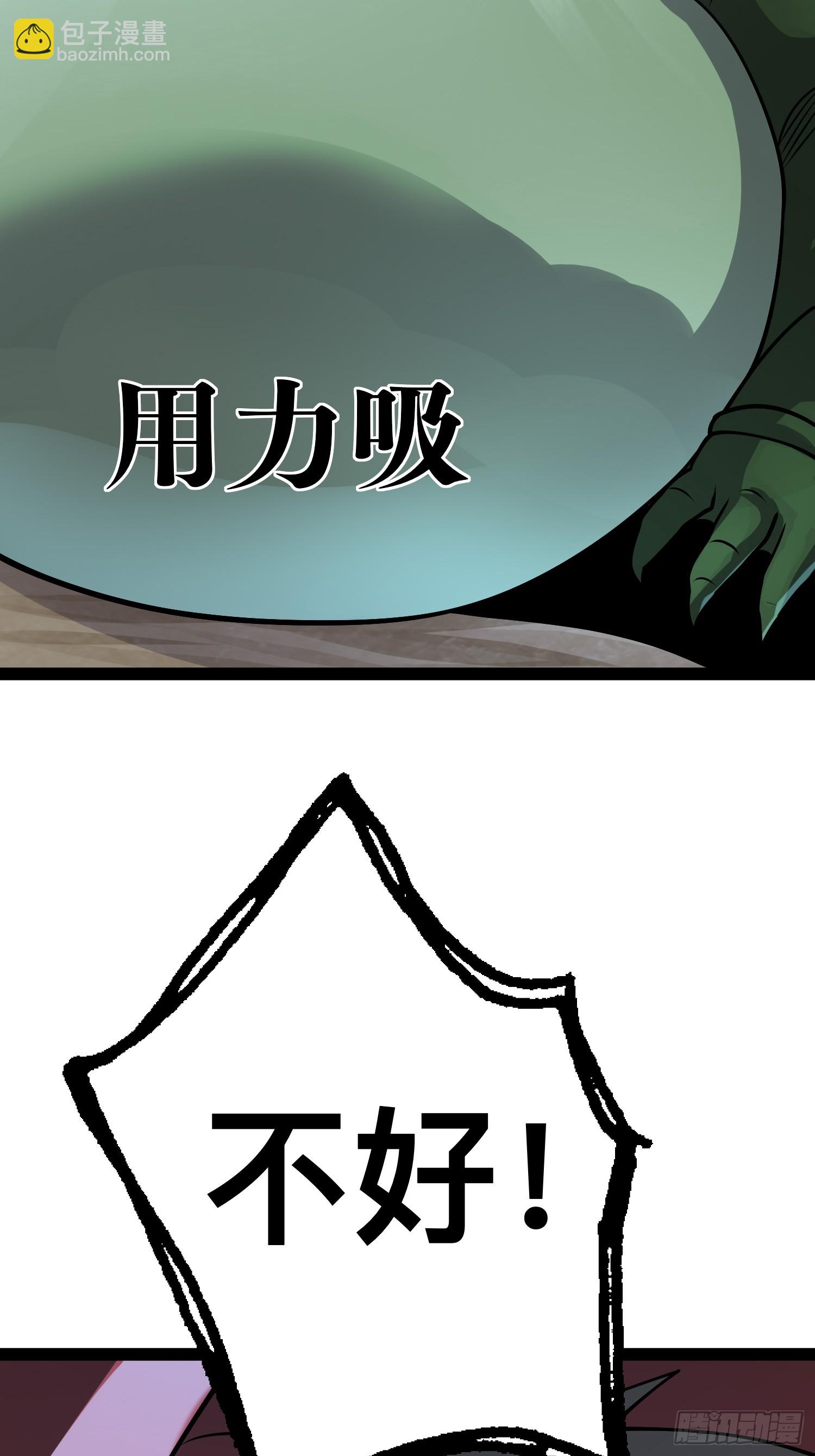 我在末世有座黃金宮 - 160 想吃我，你也要有實力吃(1/2) - 5