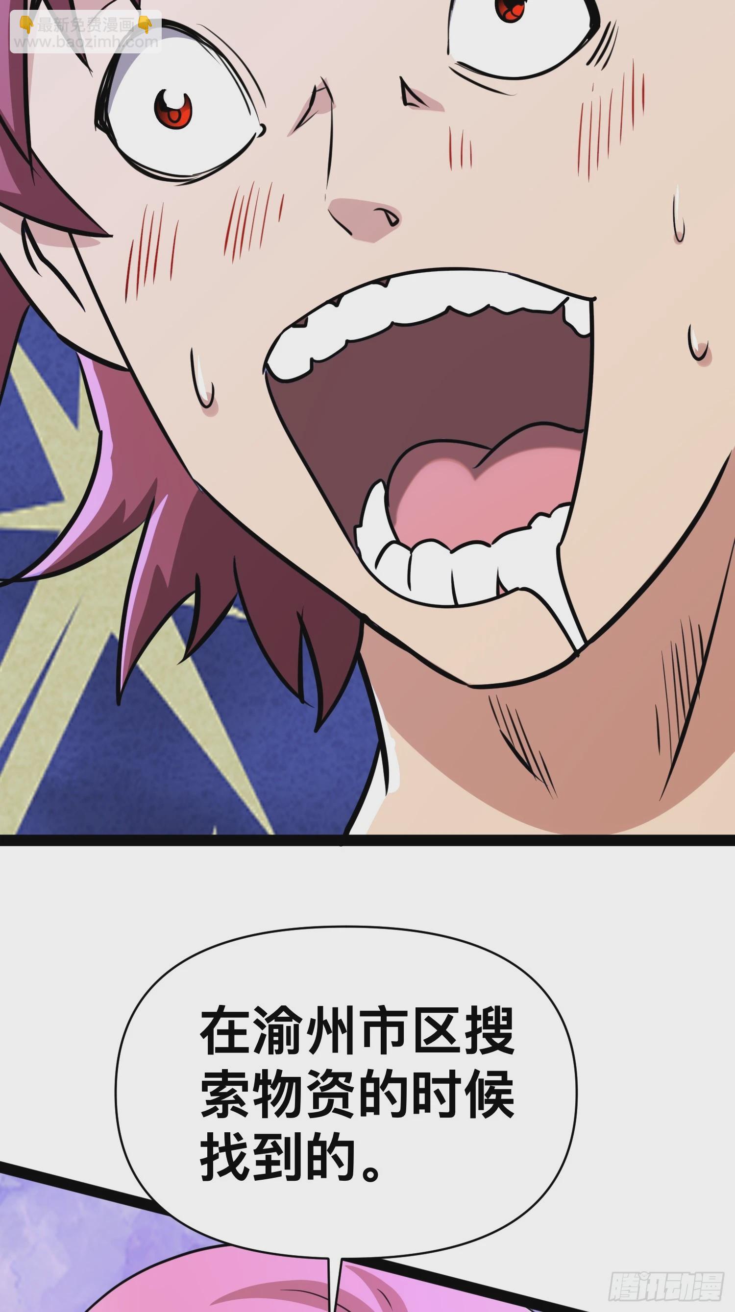 我在末世有座黃金宮 - 164 背叛者就給我去死吧！(2/2) - 1