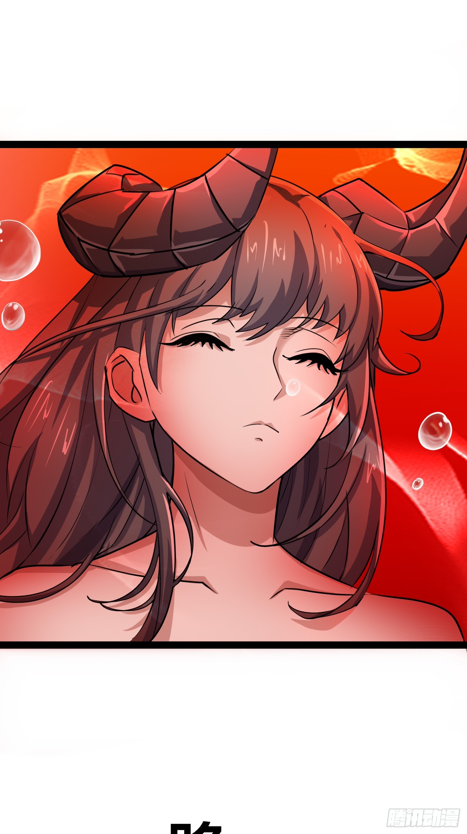 我在末世有座黃金宮 - 166 巫後復活 - 1