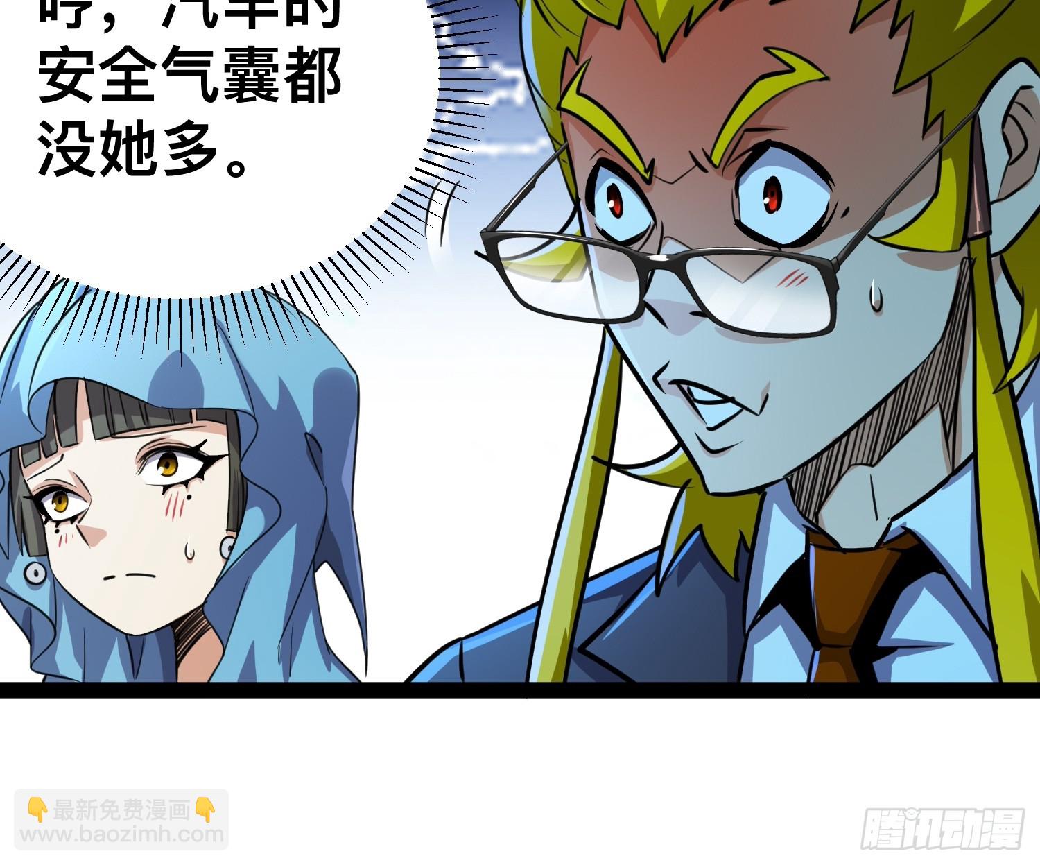 我在末世有座黃金宮 - 166 巫後復活 - 2