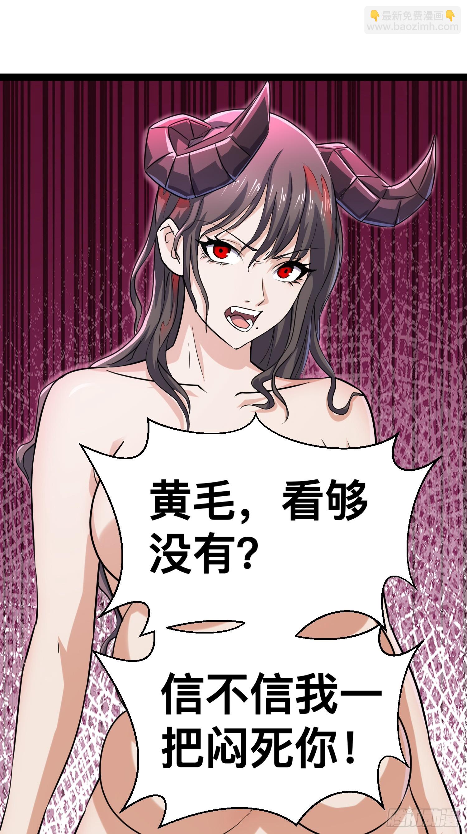 我在末世有座黃金宮 - 166 巫後復活 - 3