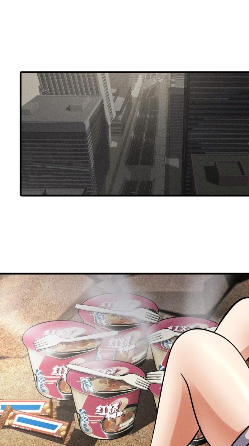 我在末世有座黃金宮 - 第55話 53 非酋升級 - 1