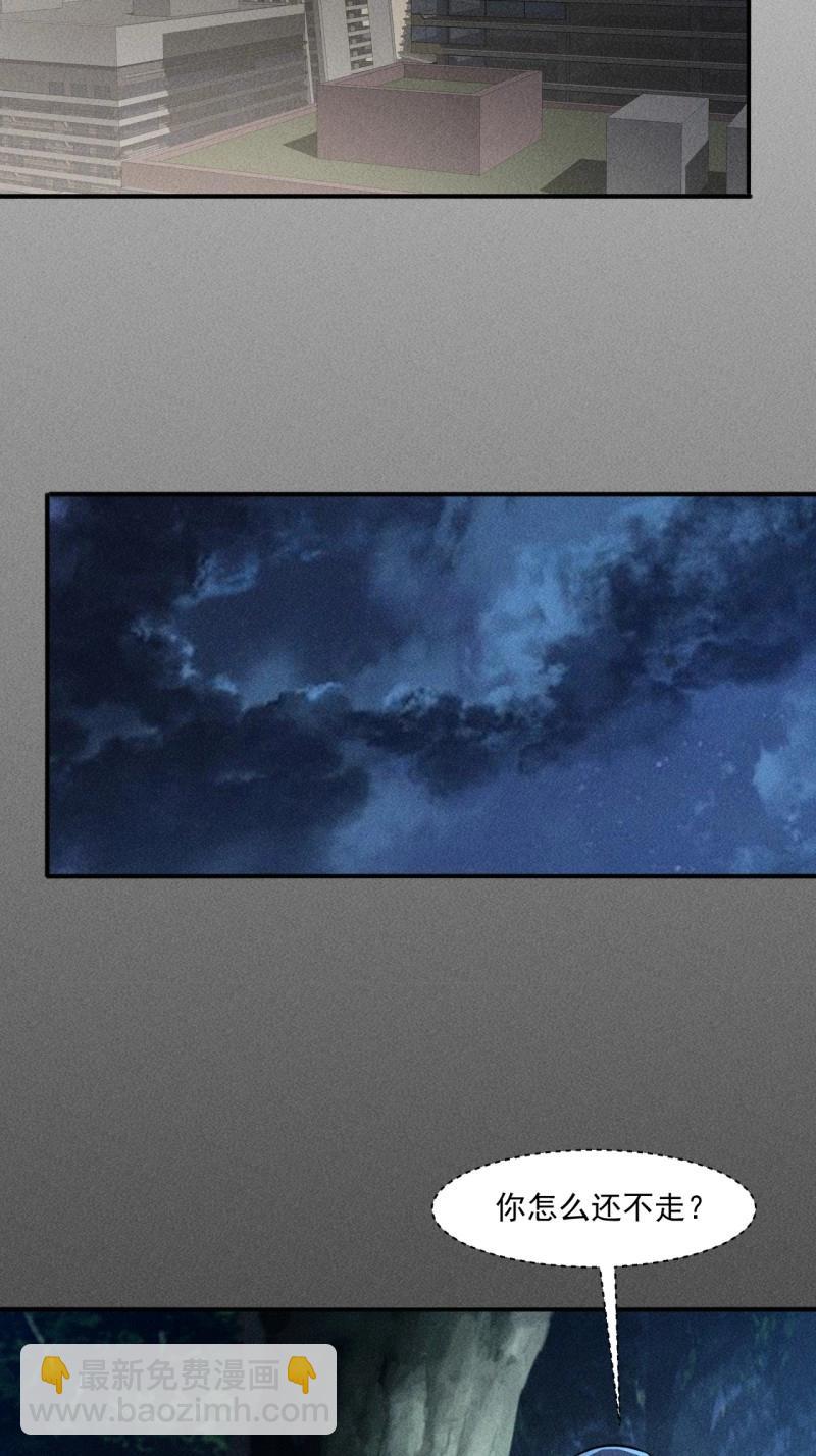 我在末世有座黃金宮 - 第55話 53 非酋升級 - 7