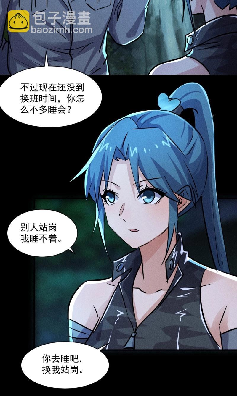 我在末世有座黃金宮 - 第55話 53 非酋升級 - 6