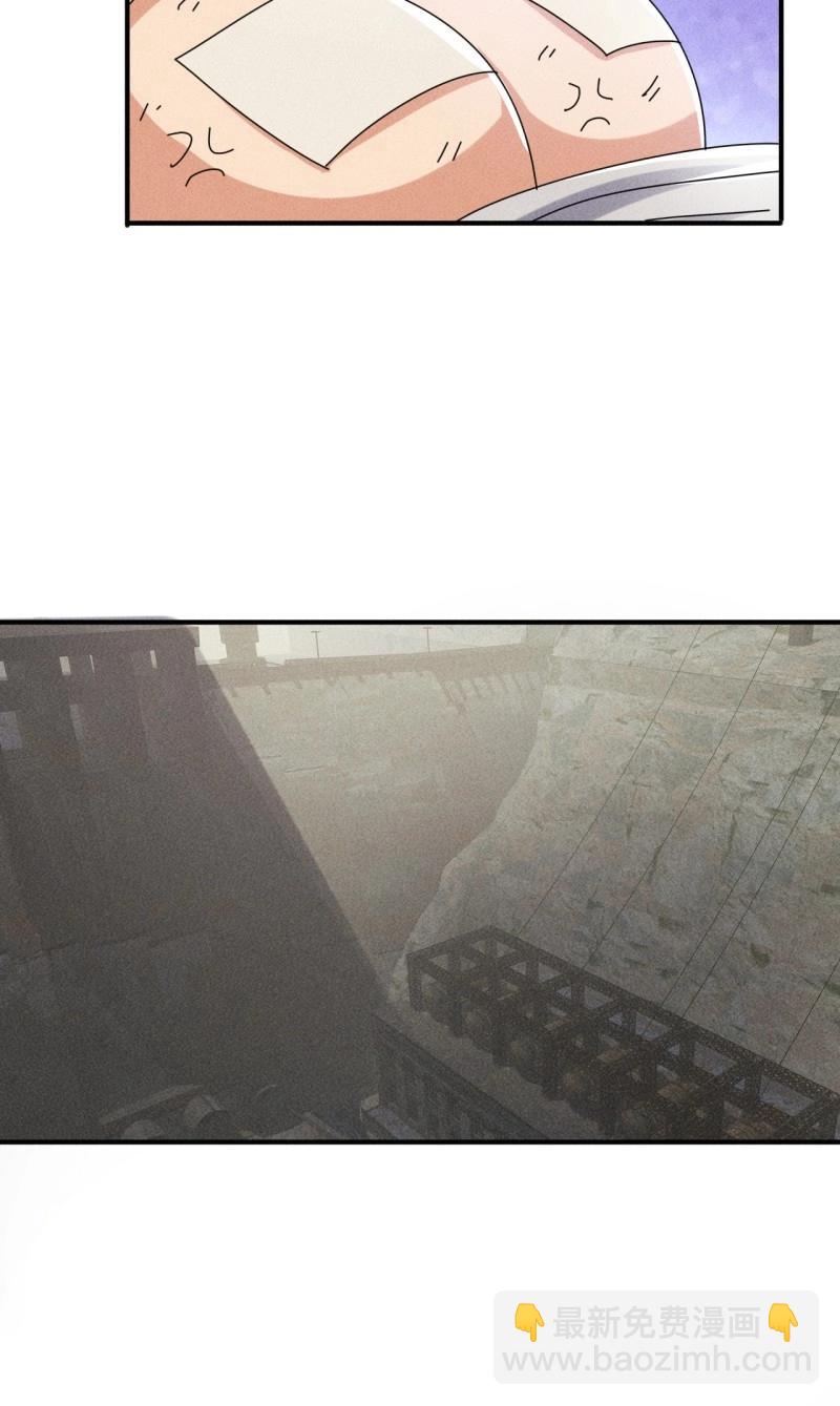 我在末世有座黃金宮 - 第55話 53 非酋升級 - 7