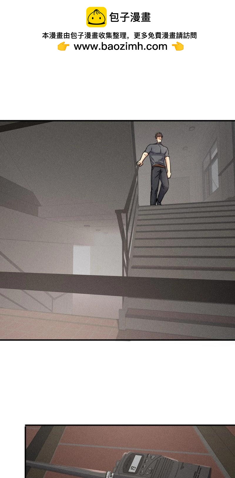 我在末世有座黃金宮 - 第55話 53 非酋升級 - 5