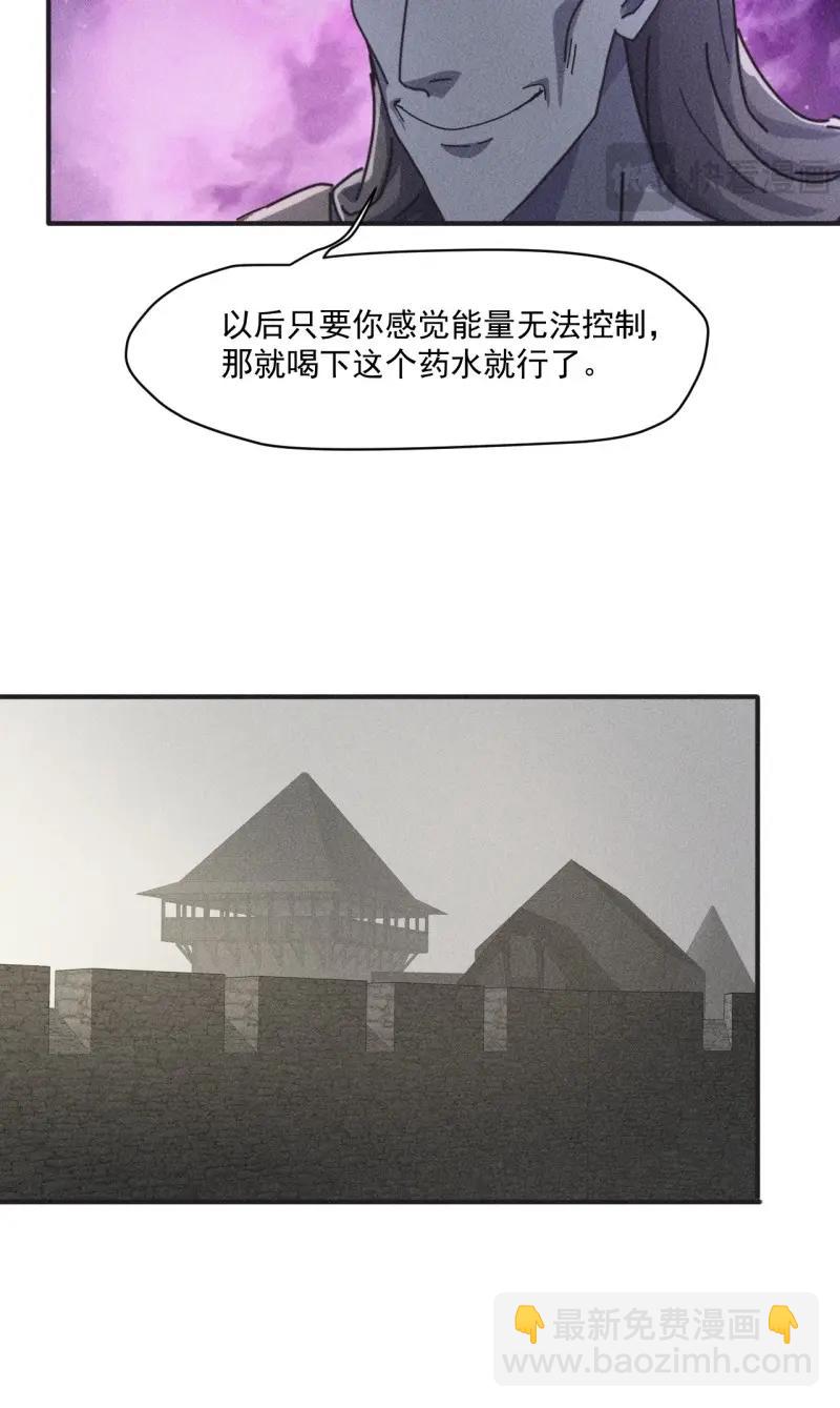 我在末世有座黃金宮 - 第57話 55 給你機會你不中用啊 - 6