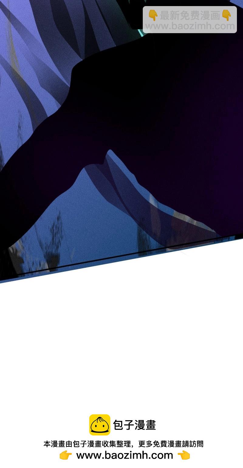 我在末世有座黃金宮 - 第57話 55 給你機會你不中用啊 - 3