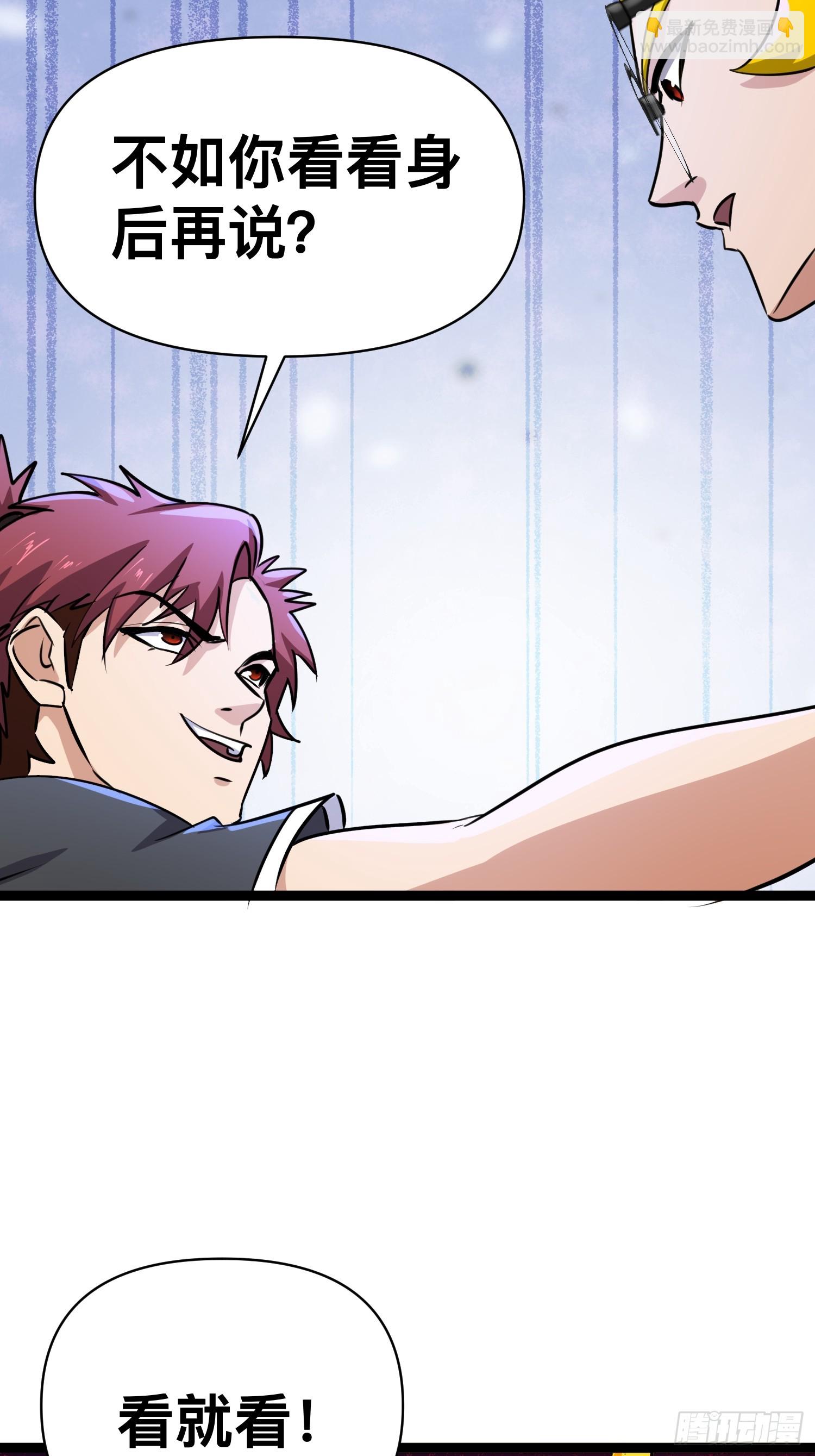 我在末世有座黃金宮 - 168 快折服於我魅力之下 - 1