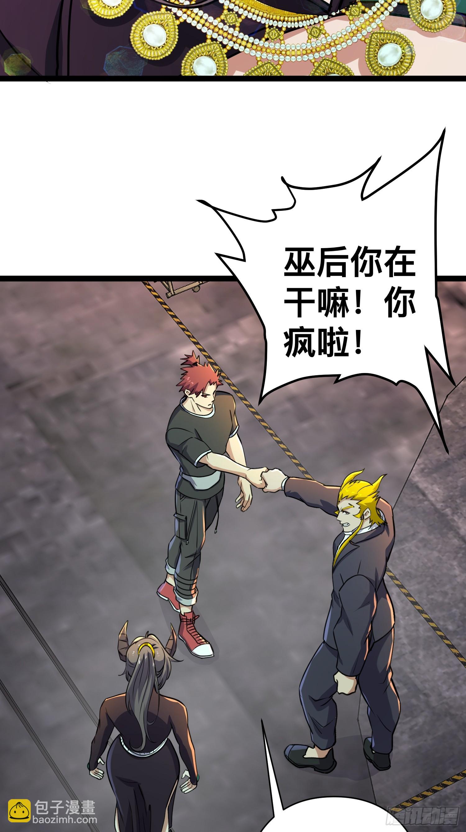 我在末世有座黃金宮 - 168 快折服於我魅力之下 - 6