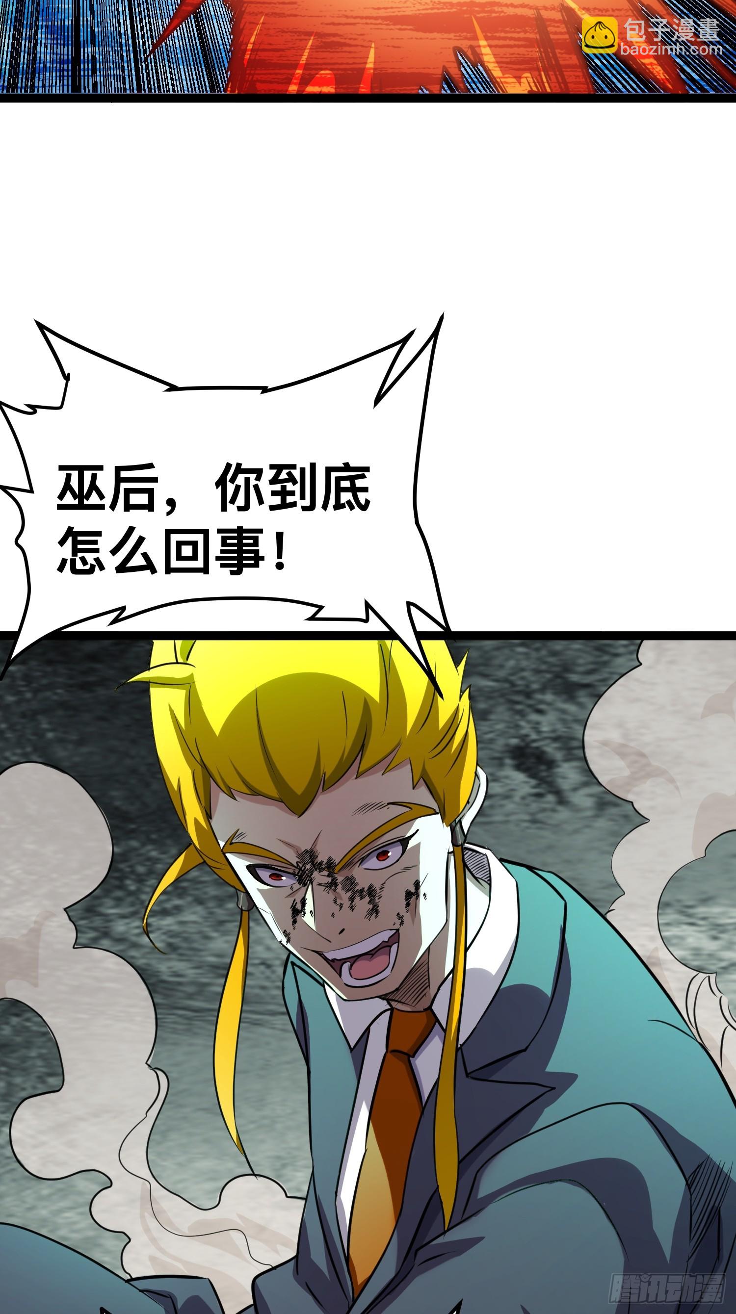 我在末世有座黃金宮 - 168 快折服於我魅力之下 - 3