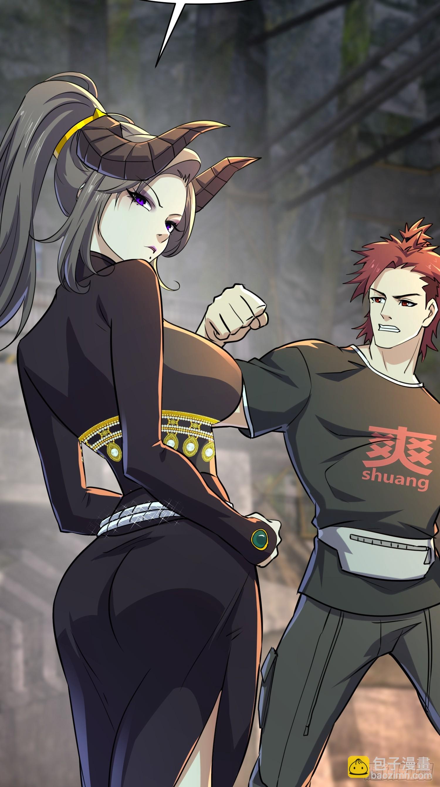 我在末世有座黃金宮 - 168 快折服於我魅力之下 - 5