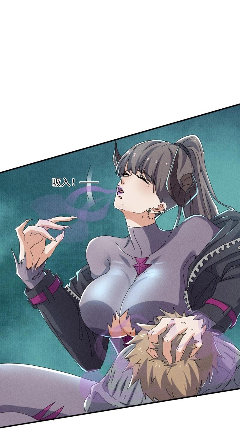 我在末世有座黃金宮 - 第58話 56 救我出去 - 1