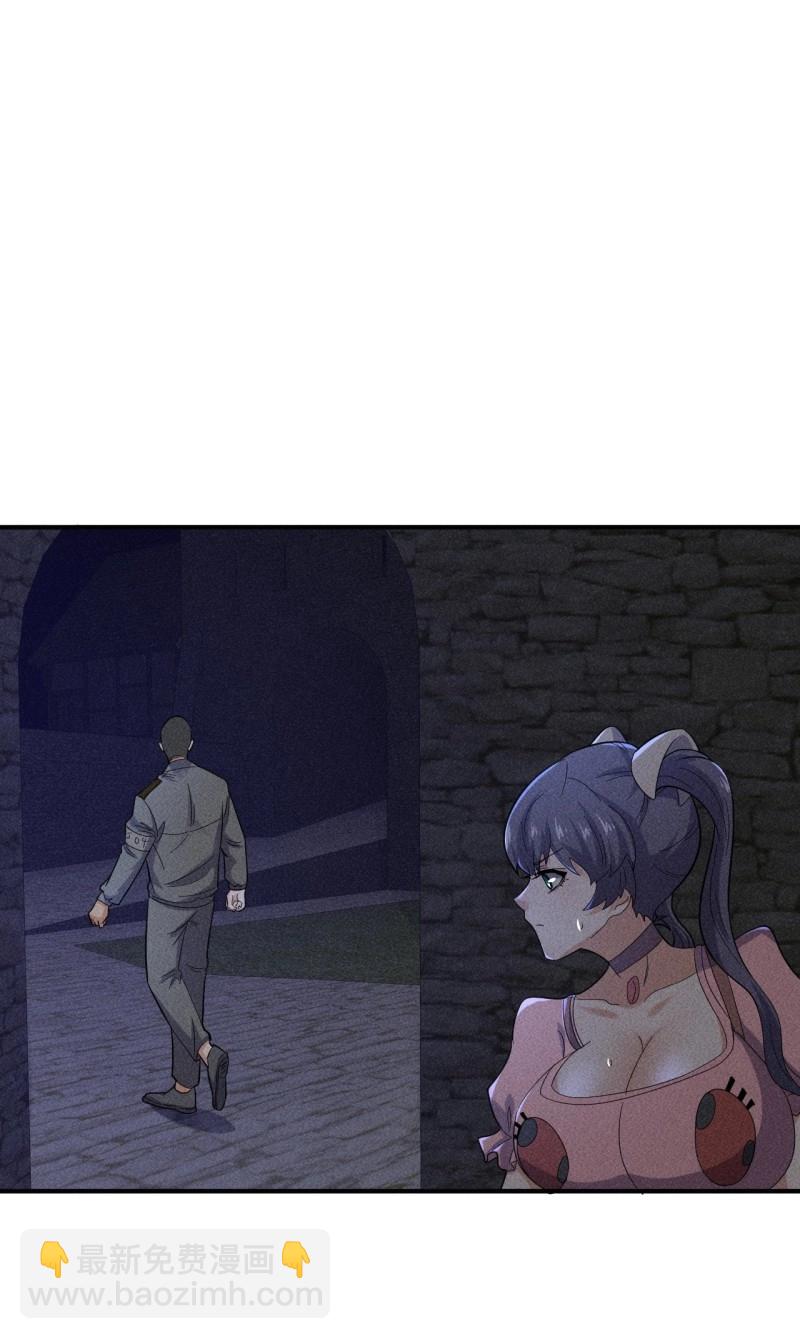 我在末世有座黃金宮 - 第58話 56 救我出去 - 1