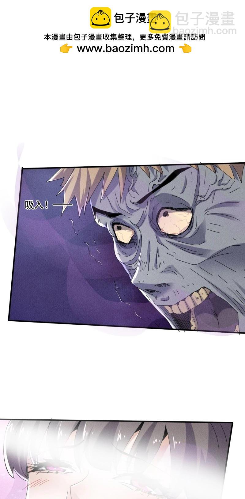 我在末世有座黃金宮 - 第58話 56 救我出去 - 2