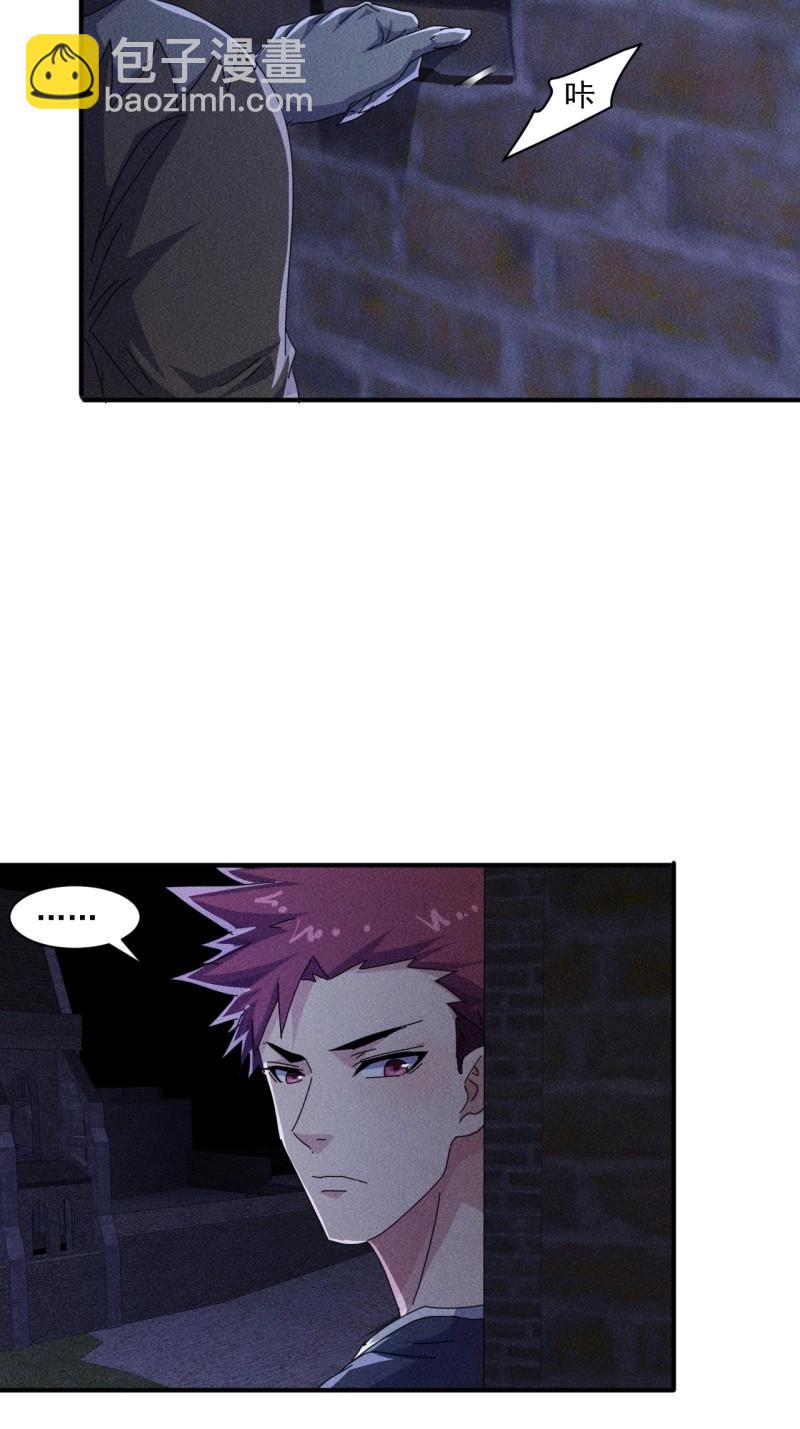 我在末世有座黃金宮 - 第58話 56 救我出去 - 3