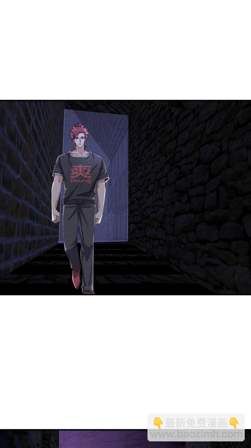 我在末世有座黃金宮 - 第58話 56 救我出去 - 6