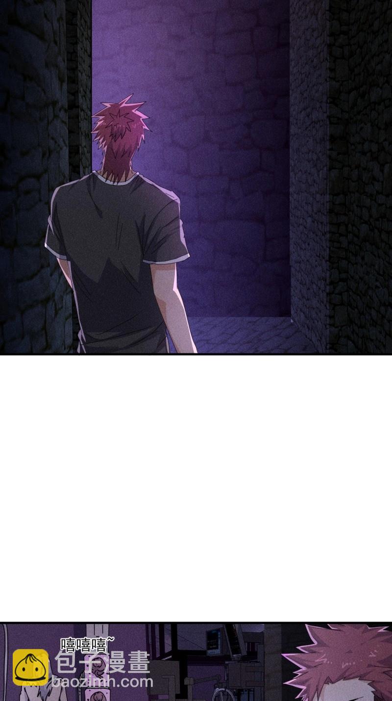 我在末世有座黃金宮 - 第58話 56 救我出去 - 1