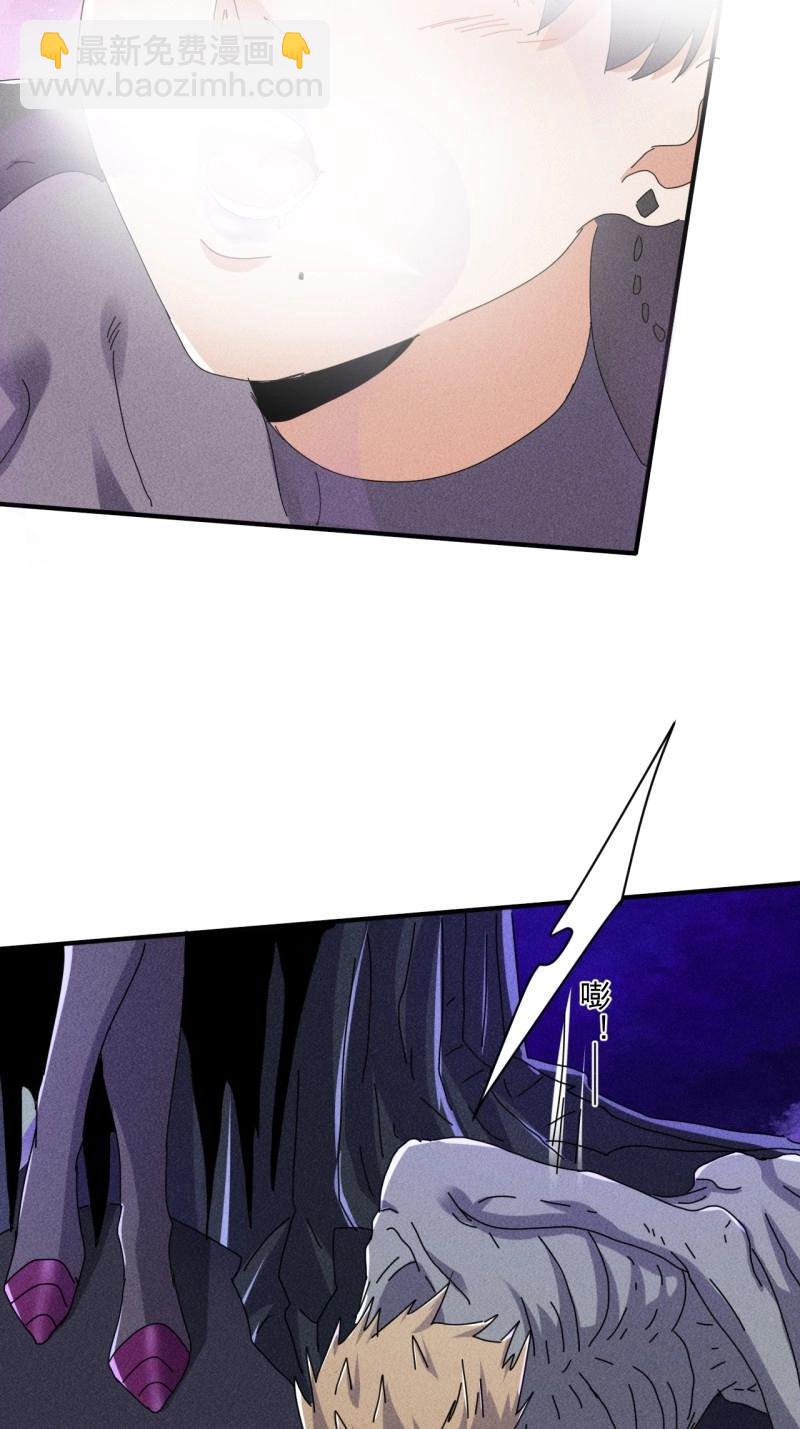 我在末世有座黃金宮 - 第58話 56 救我出去 - 3