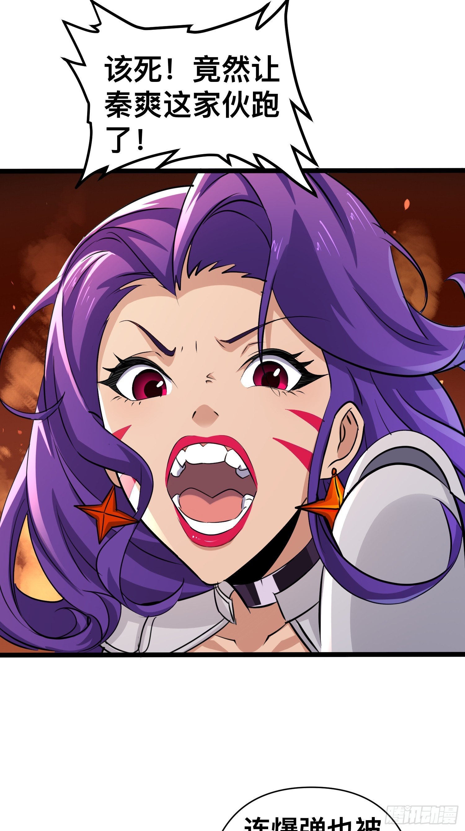 我在末世有座黃金宮 - 173 171 以死謝罪是什麼愛好嗎？ - 1