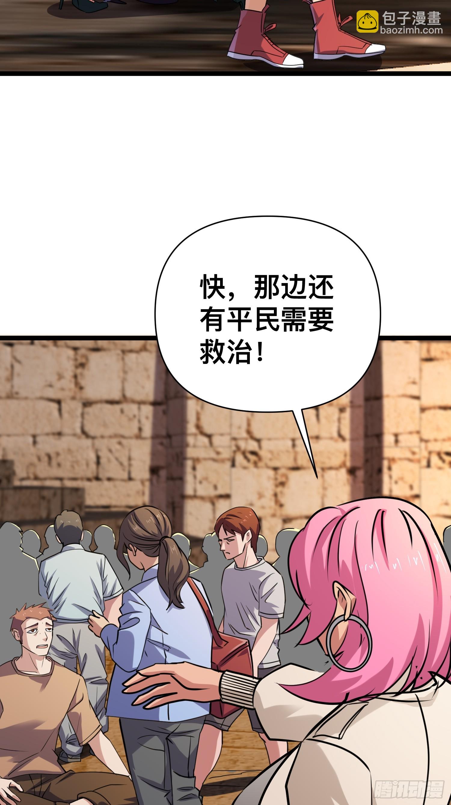 我在末世有座黃金宮 - 173 171 以死謝罪是什麼愛好嗎？ - 4