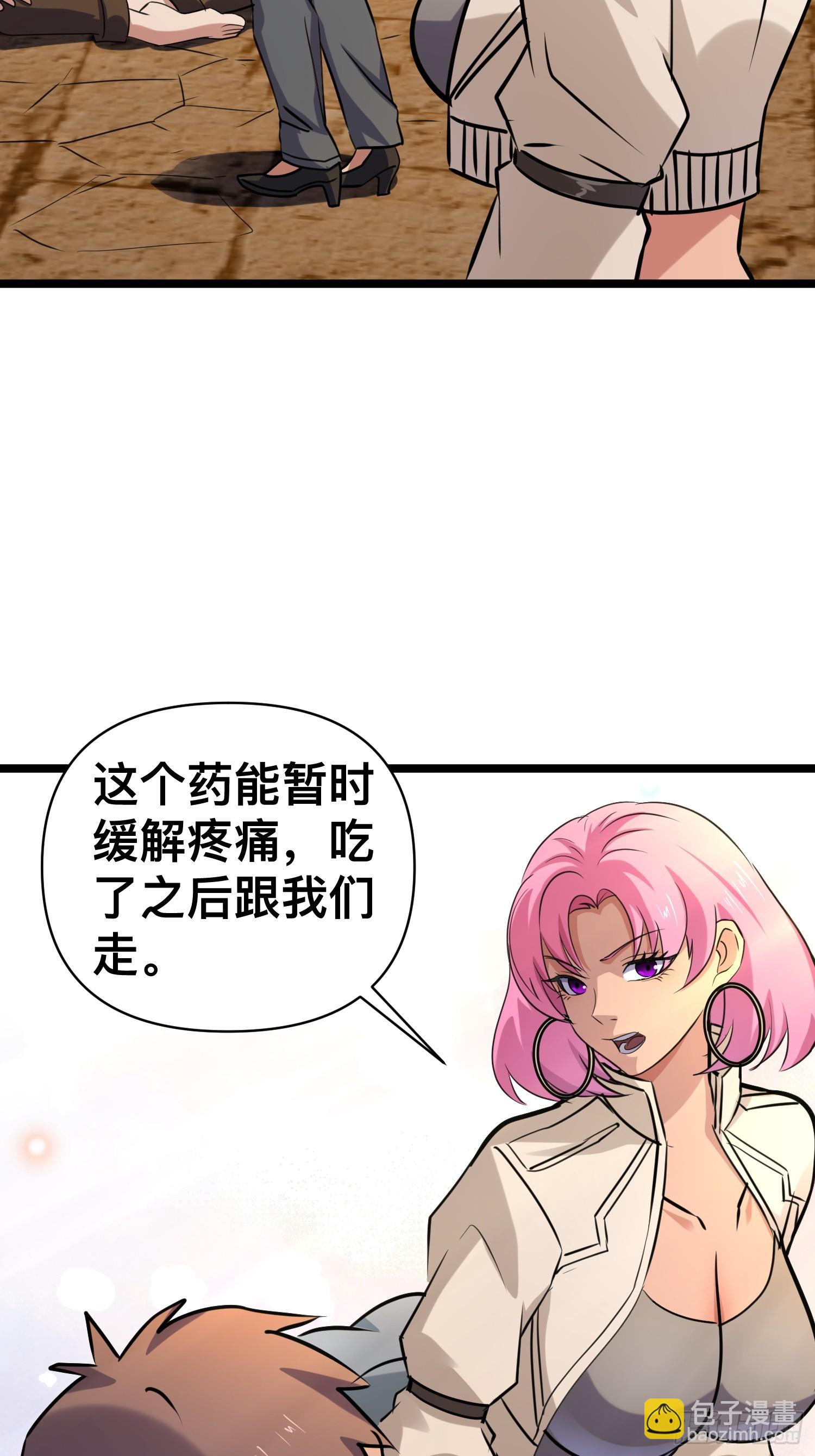 我在末世有座黃金宮 - 173 171 以死謝罪是什麼愛好嗎？ - 5