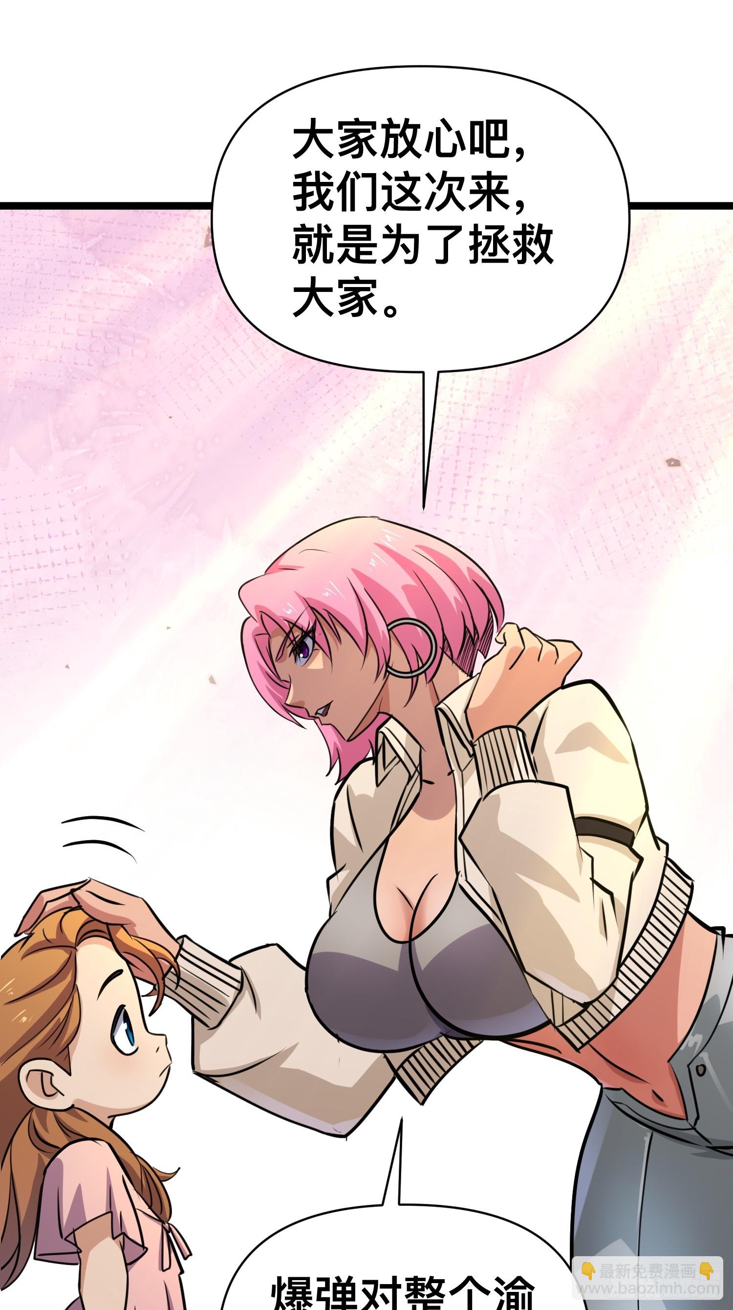 我在末世有座黃金宮 - 173 171 以死謝罪是什麼愛好嗎？ - 2