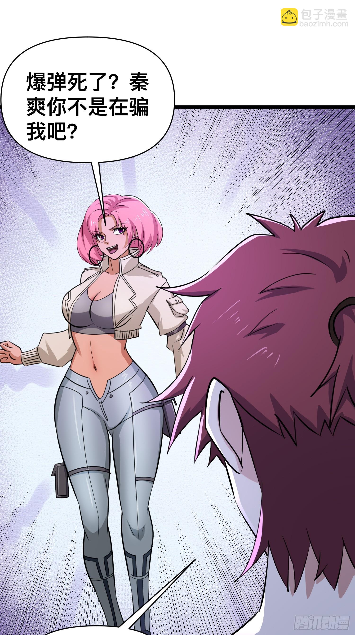 我在末世有座黃金宮 - 173 171 以死謝罪是什麼愛好嗎？ - 5