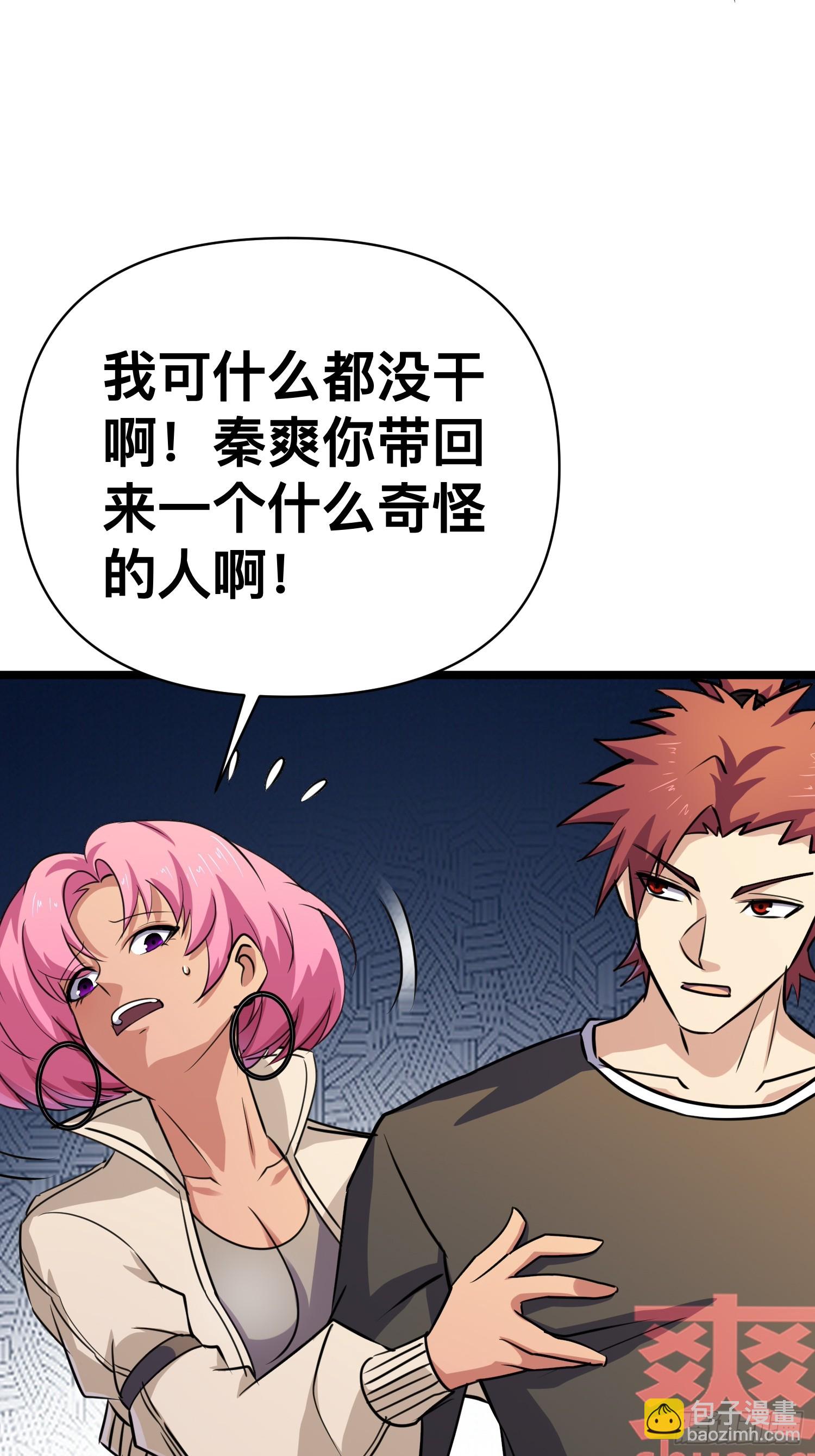 我在末世有座黃金宮 - 173 171 以死謝罪是什麼愛好嗎？ - 5