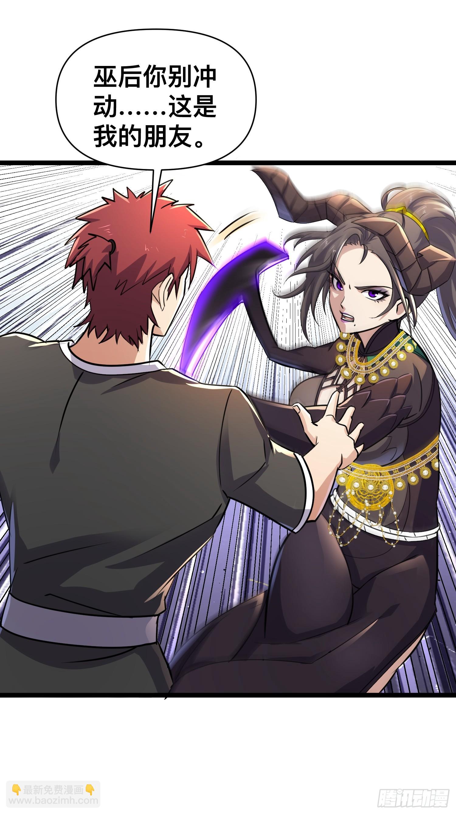 我在末世有座黃金宮 - 173 171 以死謝罪是什麼愛好嗎？ - 1