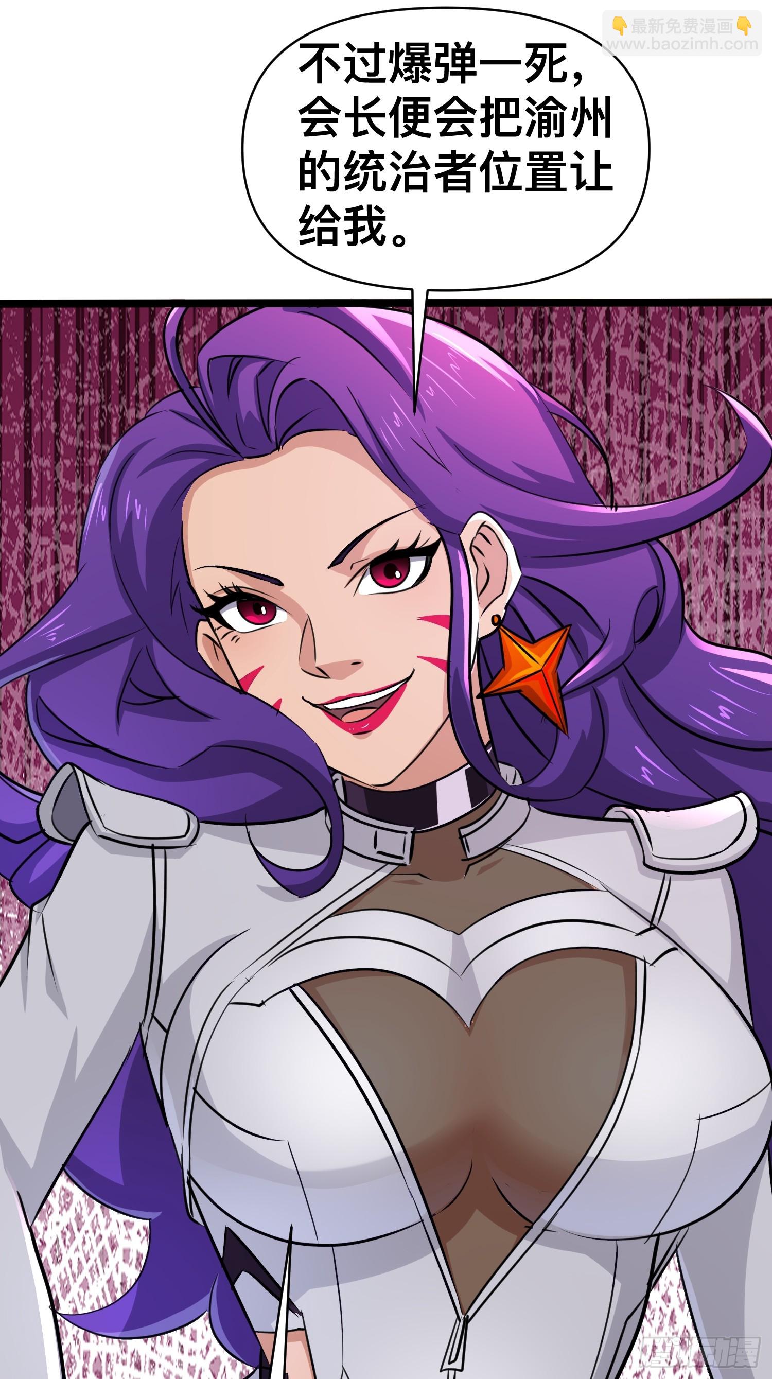 我在末世有座黃金宮 - 173 171 以死謝罪是什麼愛好嗎？ - 3