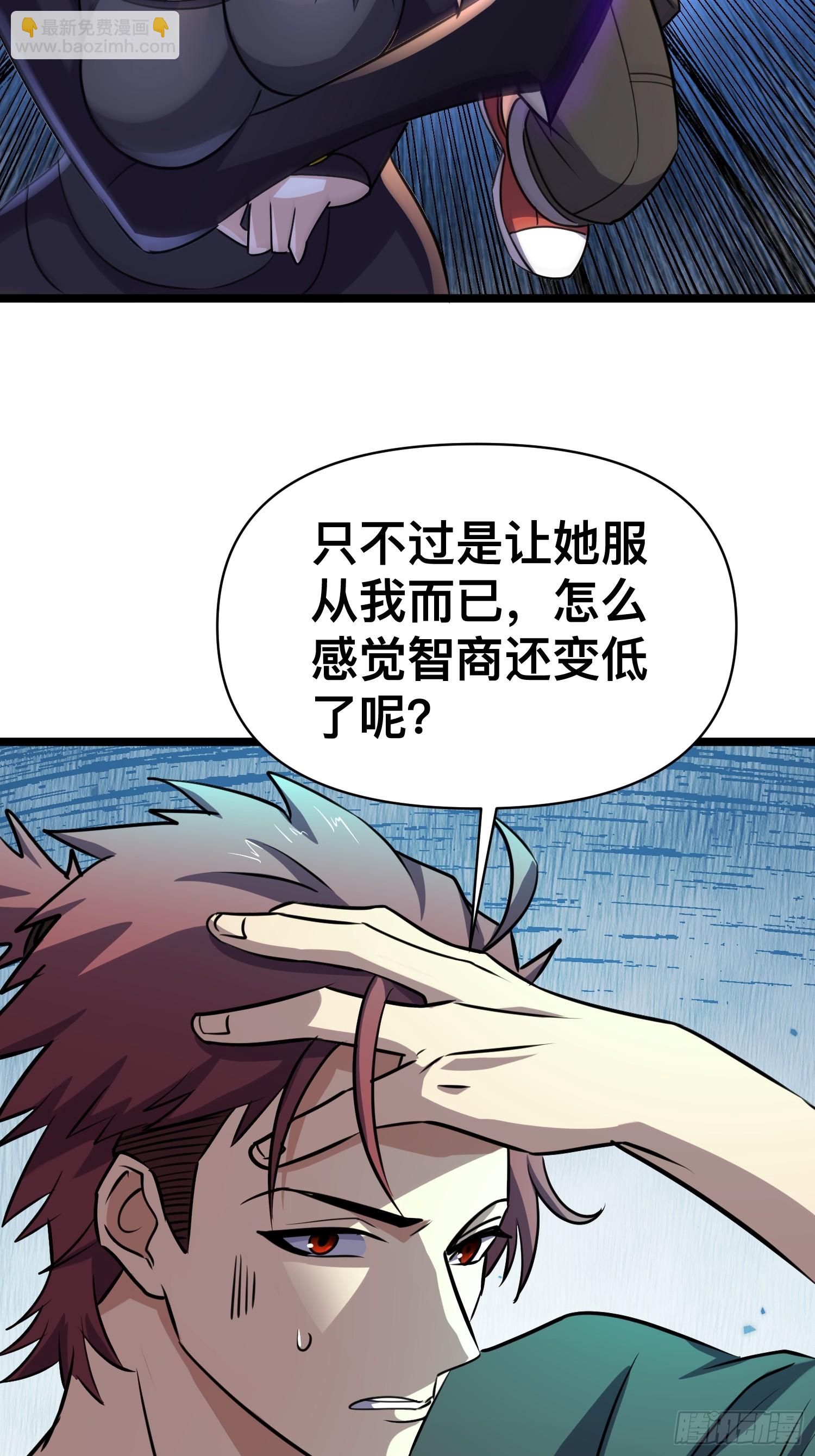 我在末世有座黃金宮 - 173 171 以死謝罪是什麼愛好嗎？ - 6