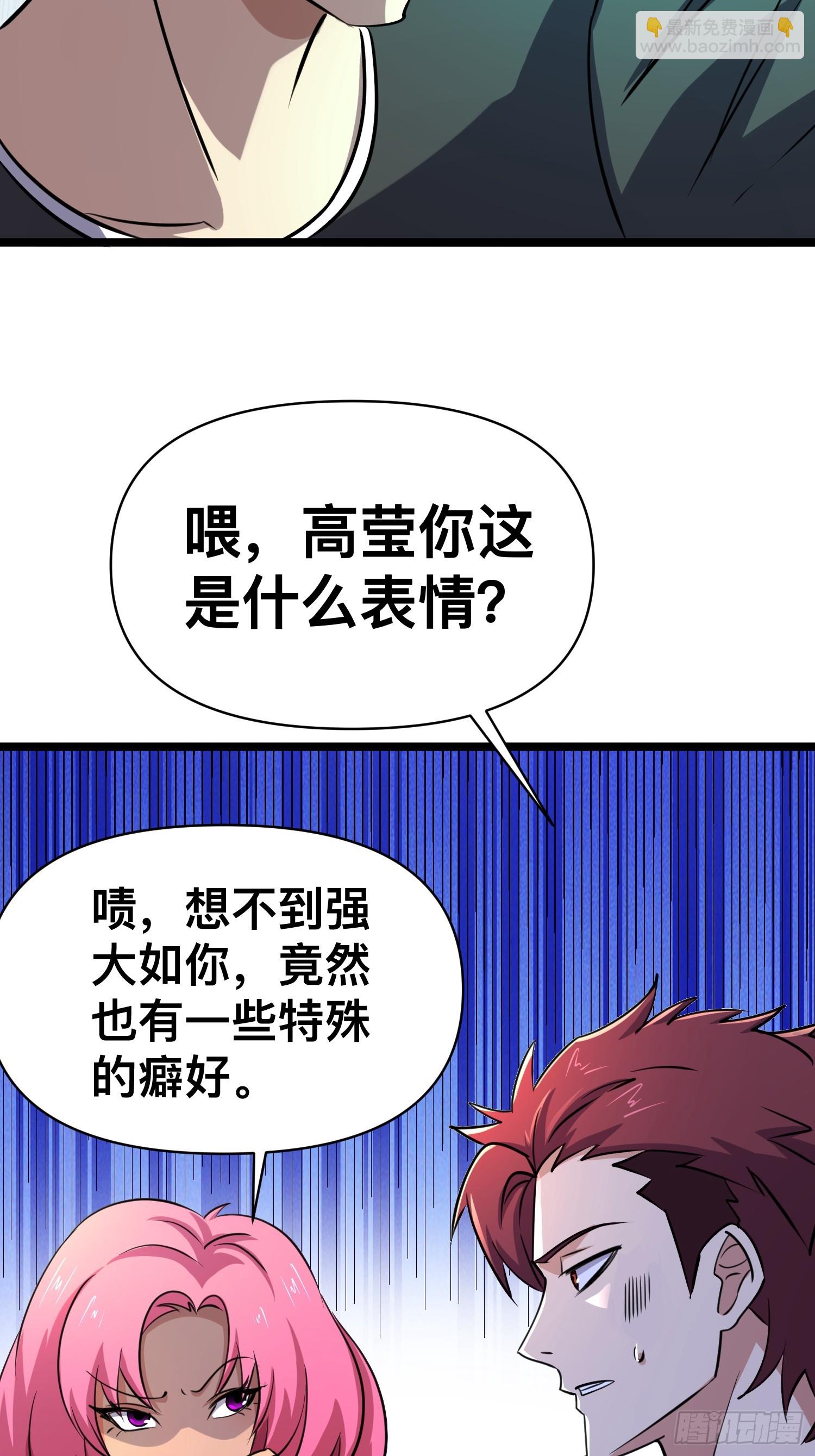 我在末世有座黃金宮 - 173 171 以死謝罪是什麼愛好嗎？ - 1