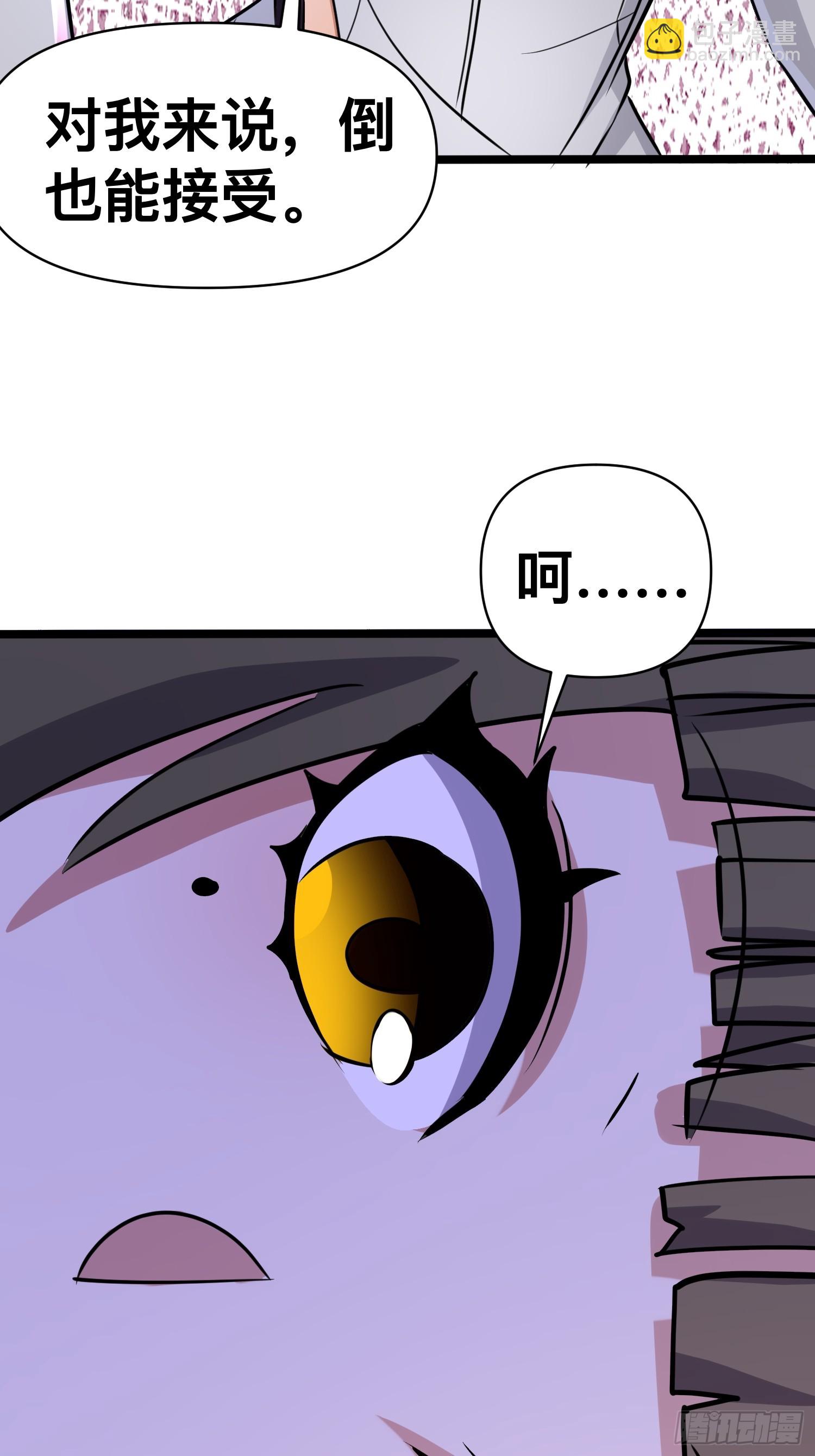 我在末世有座黃金宮 - 173 171 以死謝罪是什麼愛好嗎？ - 4