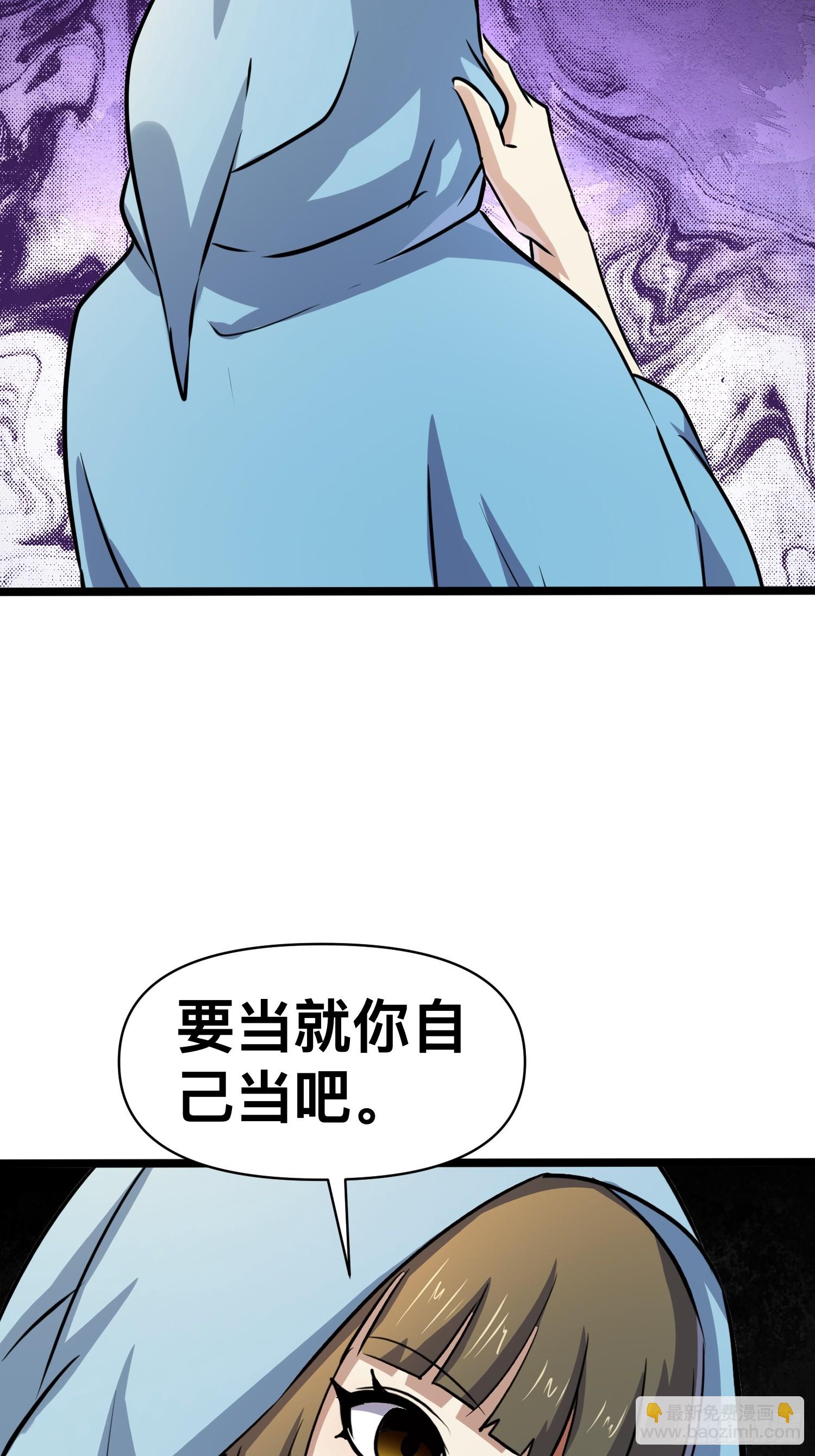 我在末世有座黃金宮 - 173 171 以死謝罪是什麼愛好嗎？ - 6