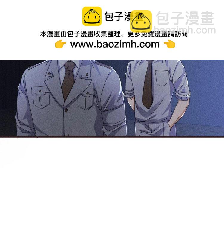 我在末世有座黃金宮 - 第60話 58 被發現了 - 2