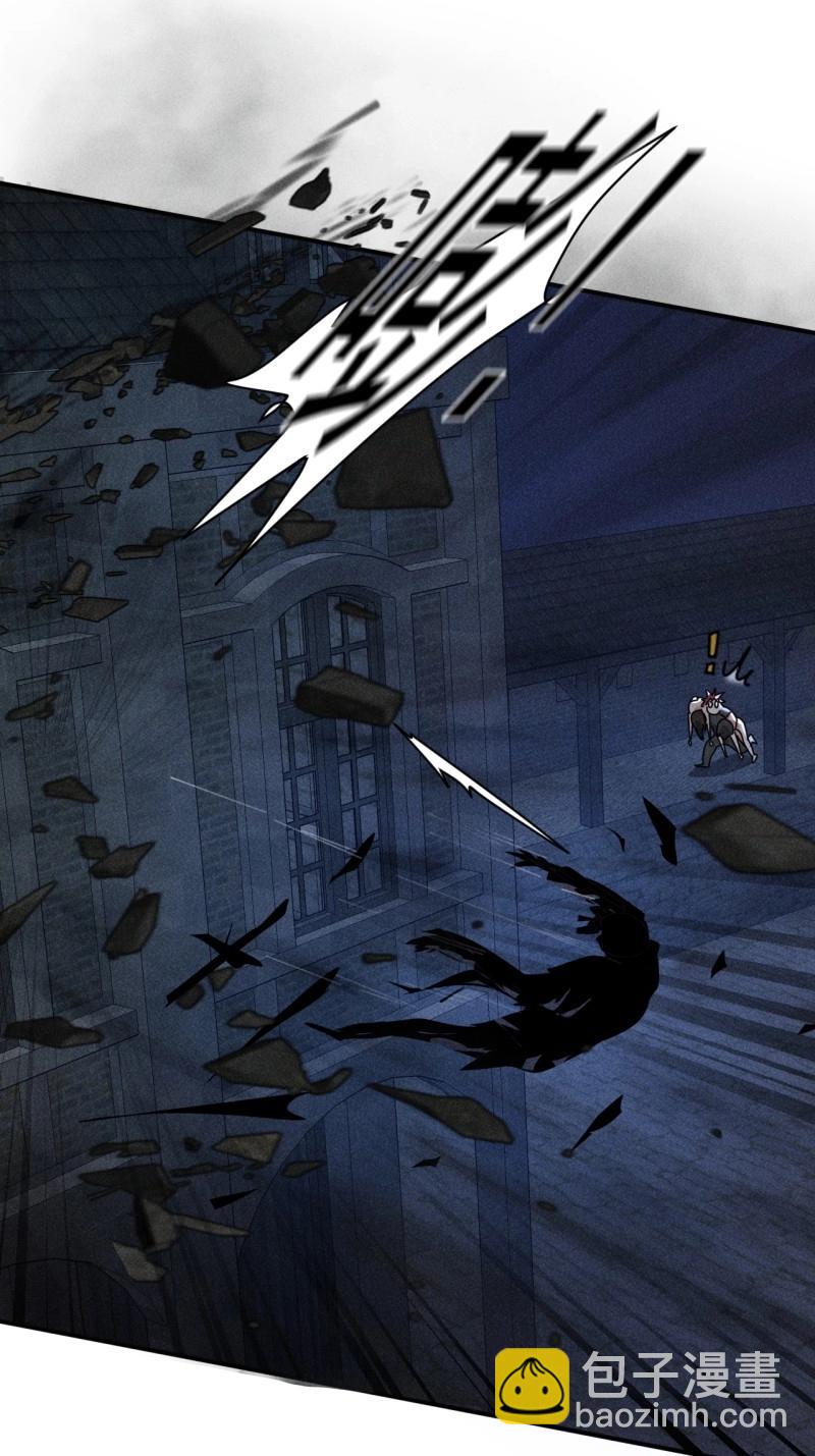 我在末世有座黃金宮 - 第60話 58 被發現了 - 1