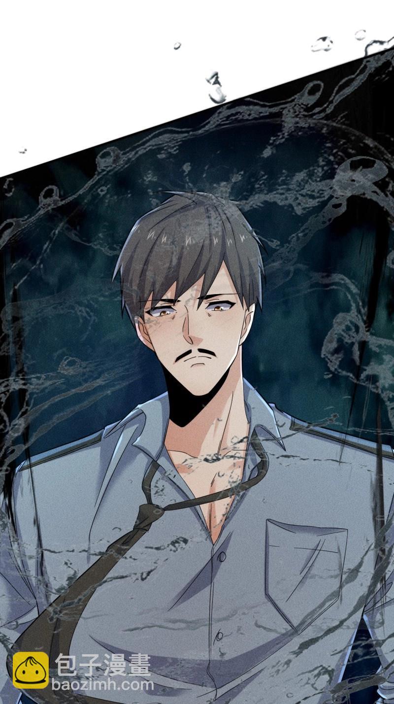 我在末世有座黃金宮 - 第60話 58 被發現了 - 5