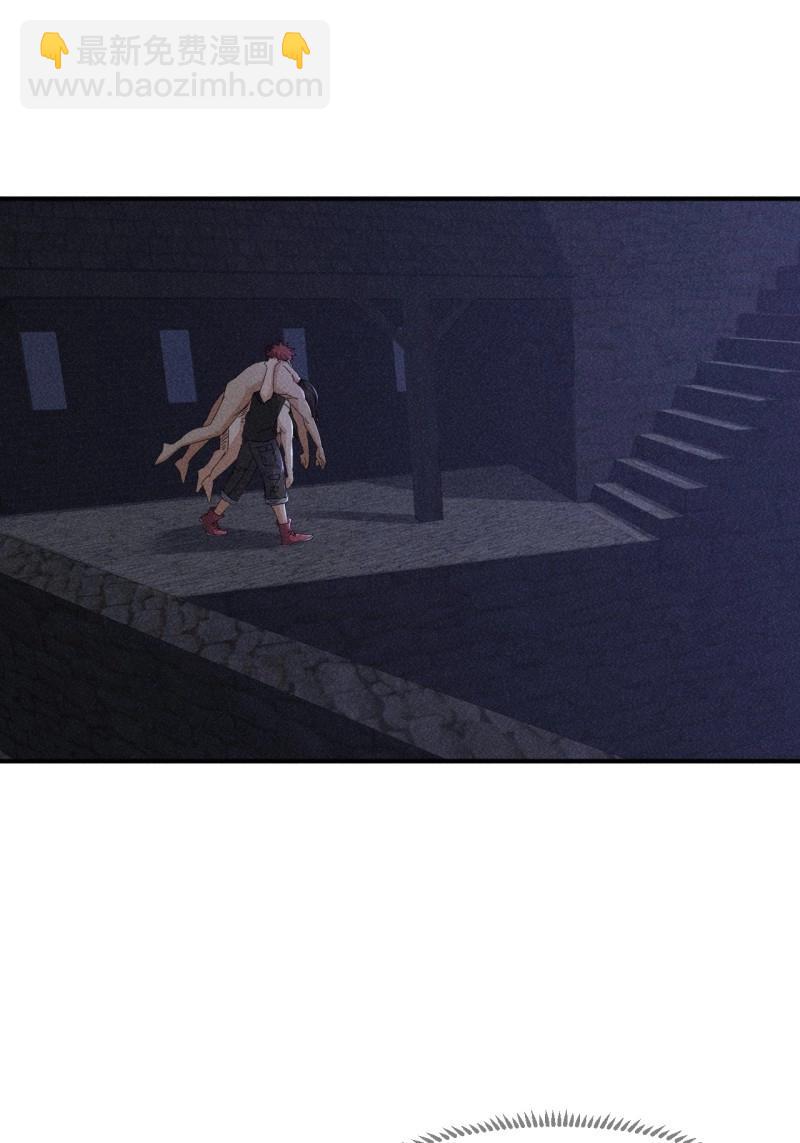 我在末世有座黃金宮 - 第60話 58 被發現了 - 3