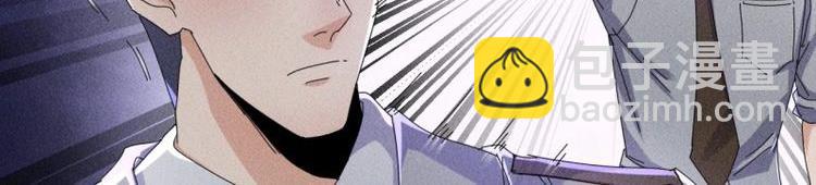 我在末世有座黃金宮 - 第60話 58 被發現了 - 4