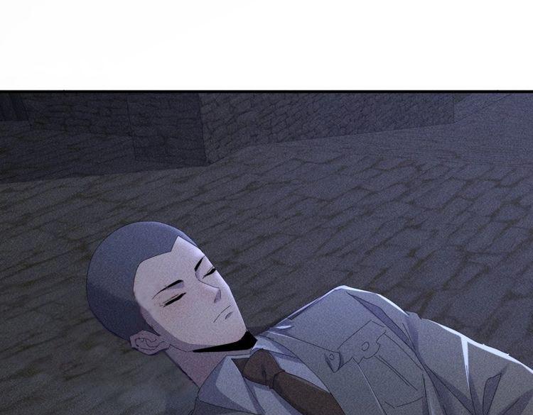 我在末世有座黃金宮 - 第60話 58 被發現了 - 1