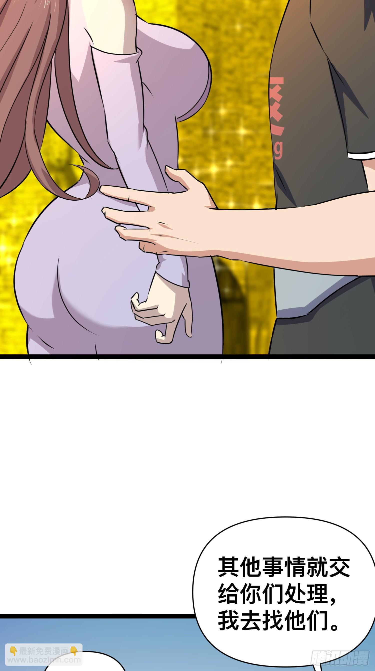 我在末世有座黃金宮 - 175 173 想死你啦 - 1