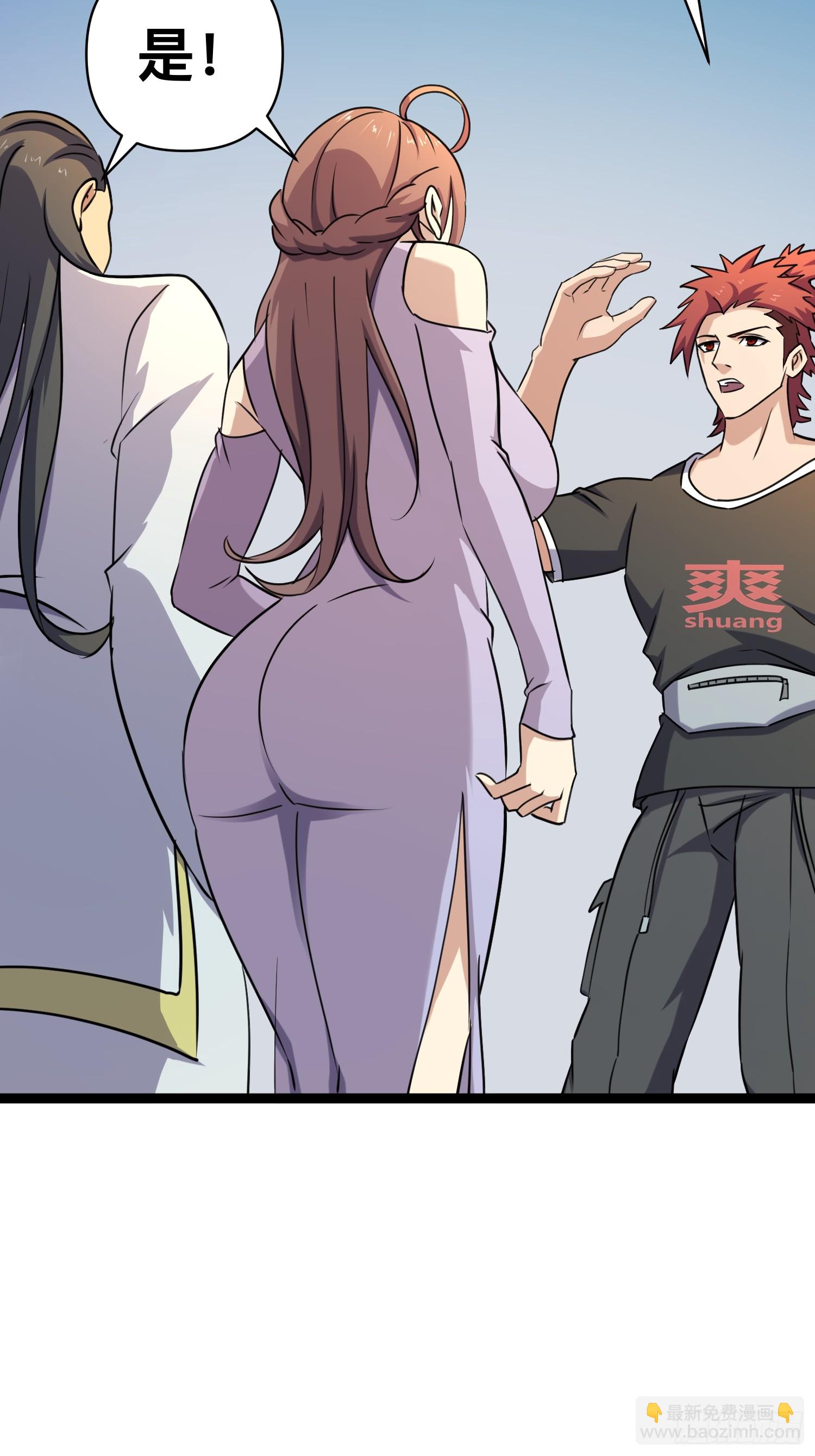 我在末世有座黃金宮 - 175 173 想死你啦 - 2