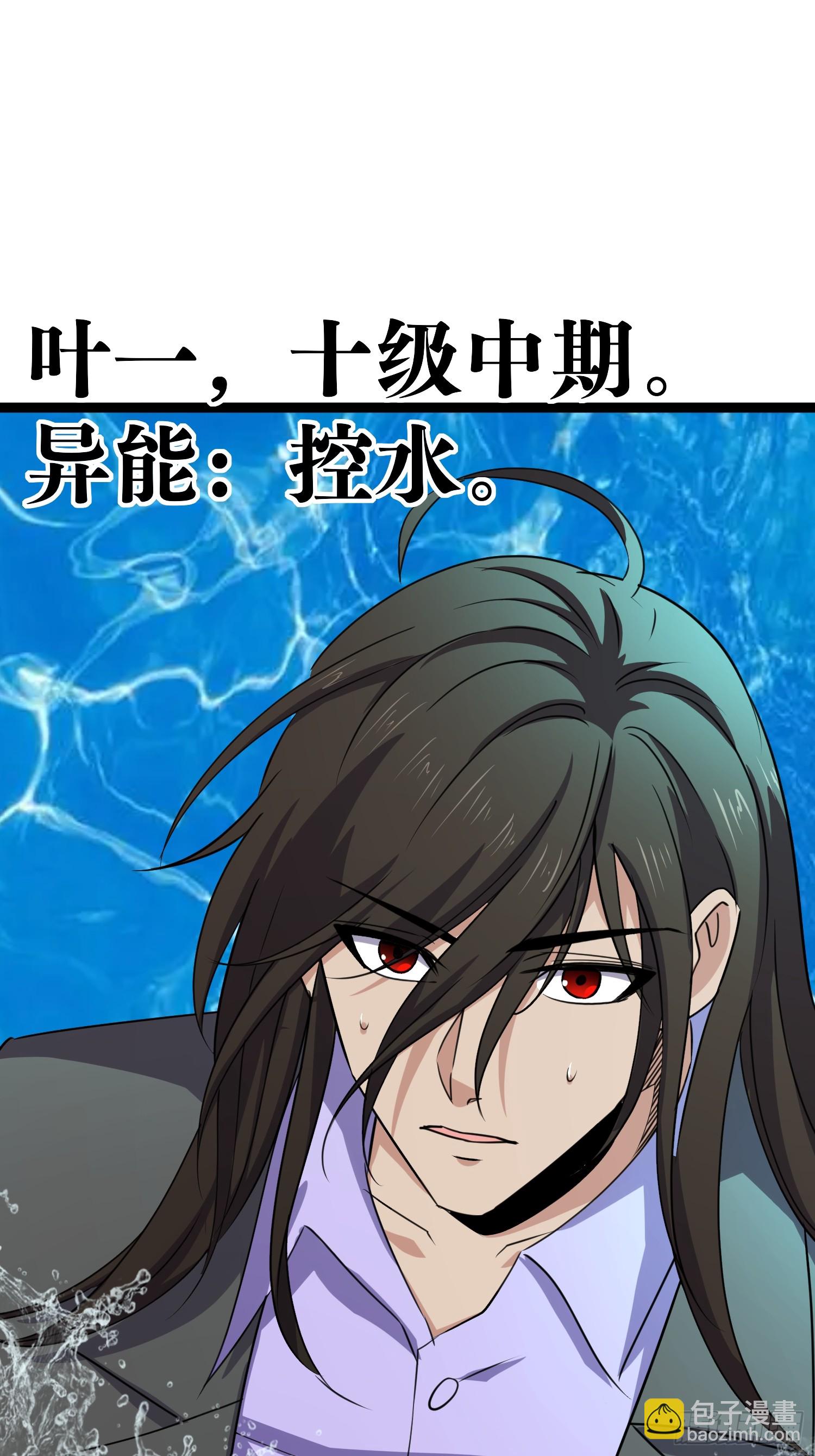 我在末世有座黃金宮 - 175 173 想死你啦 - 5