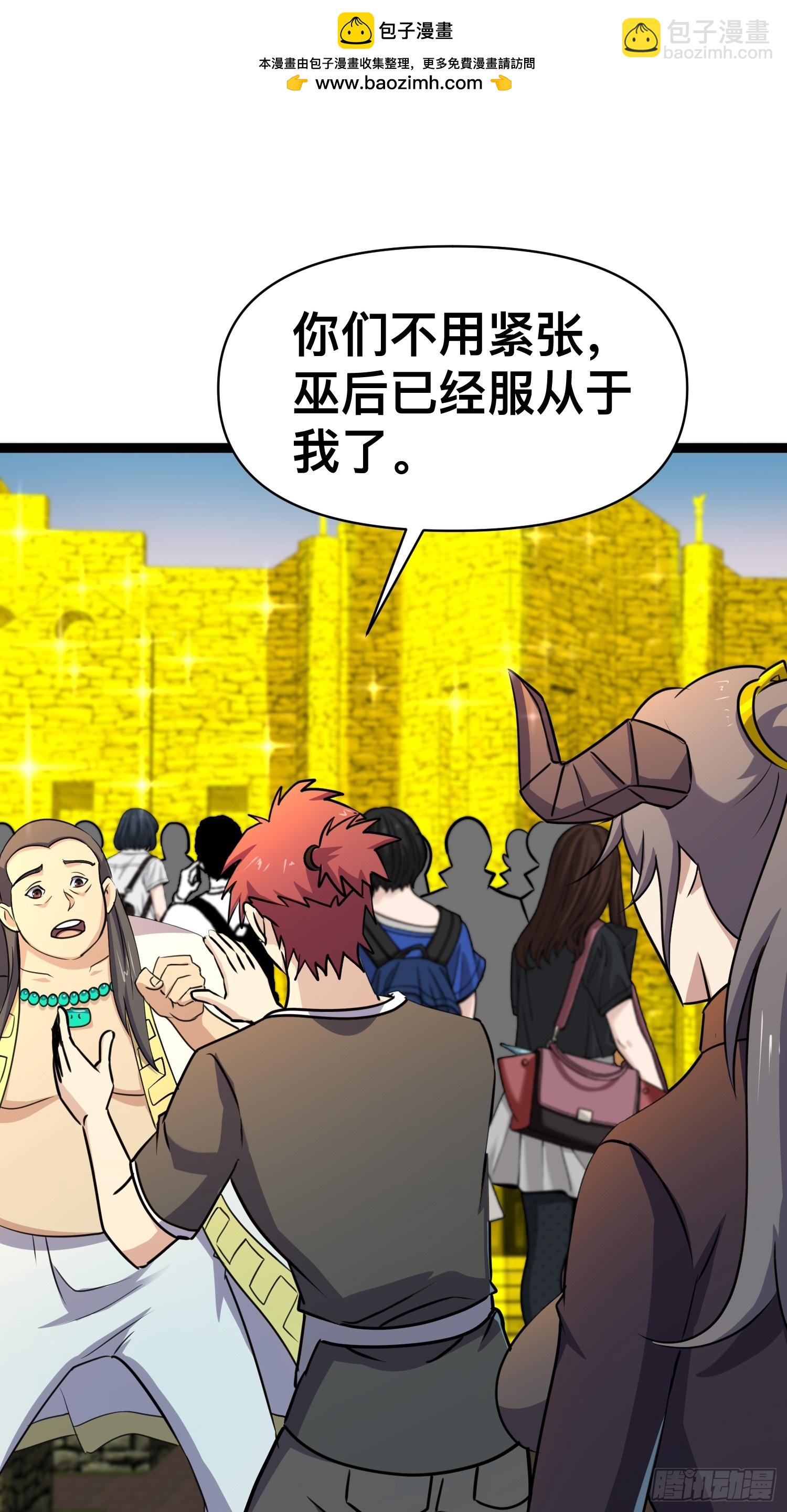 我在末世有座黃金宮 - 175 173 想死你啦 - 2