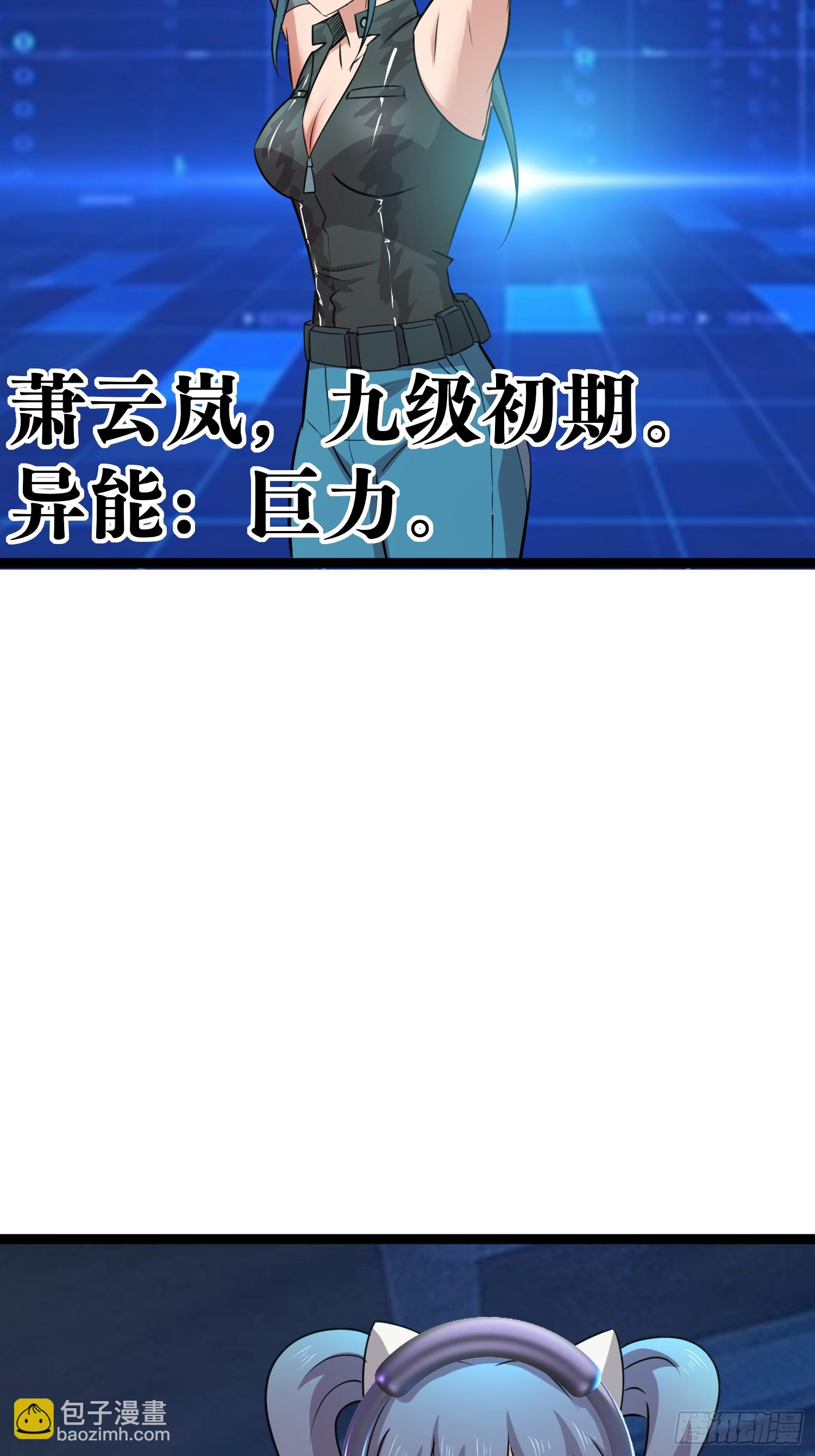 我在末世有座黃金宮 - 175 173 想死你啦 - 3