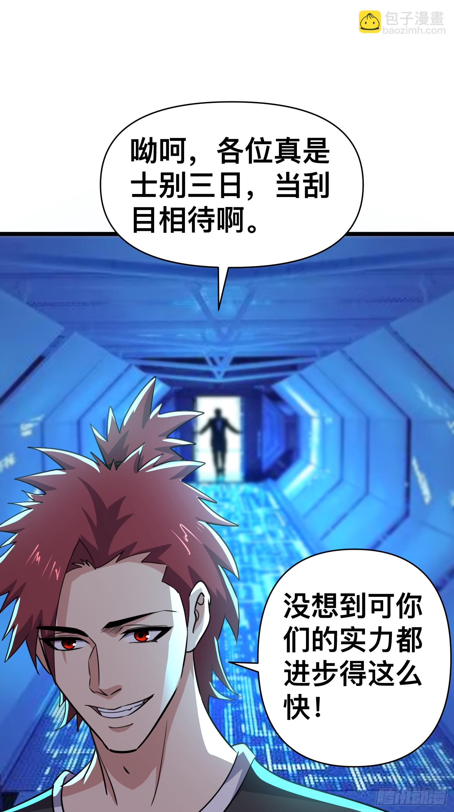 我在末世有座黃金宮 - 175 173 想死你啦 - 1