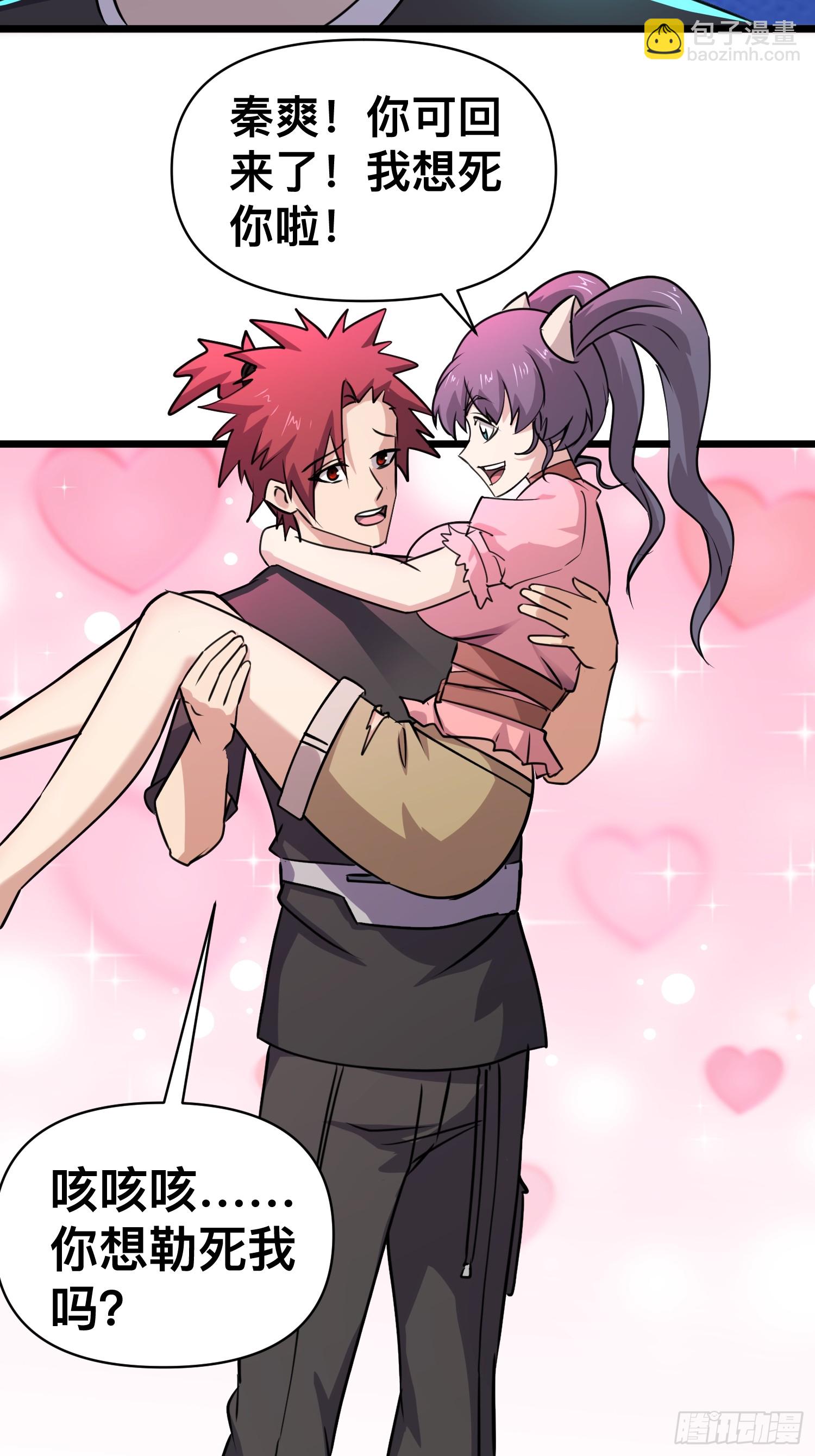 我在末世有座黃金宮 - 175 173 想死你啦 - 2